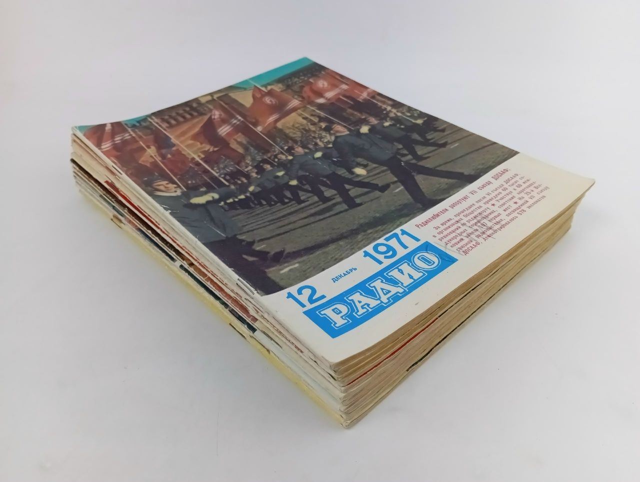 Журнал "Радио" , подборка из 11 журналов, 1970-х гг.