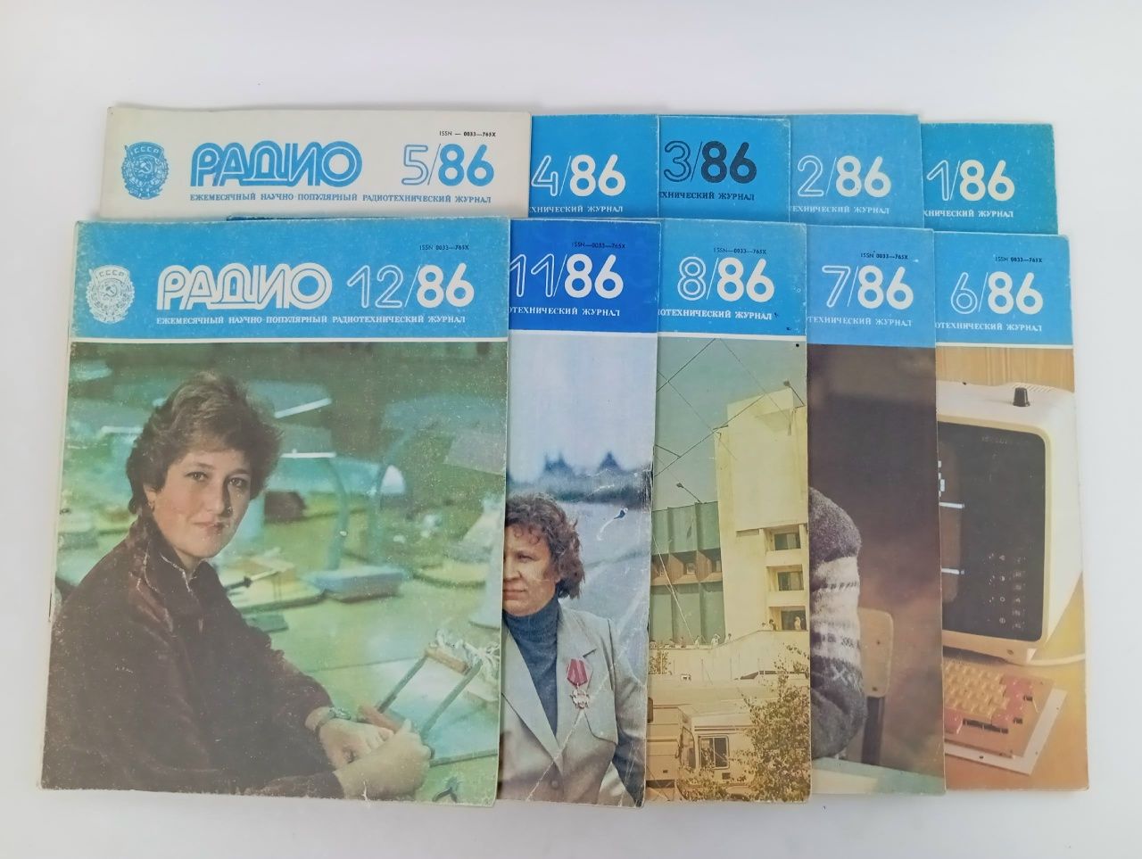 Обложка: Журнал "Радио" , подборка из 10 журналов, 1980-х гг.