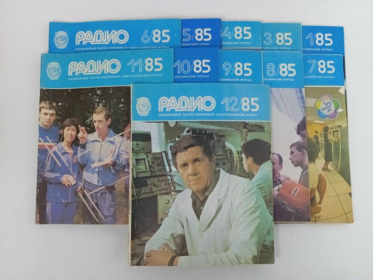 Обложка: Журнал "Радио" , подборка из 11 журналов, 1985 год