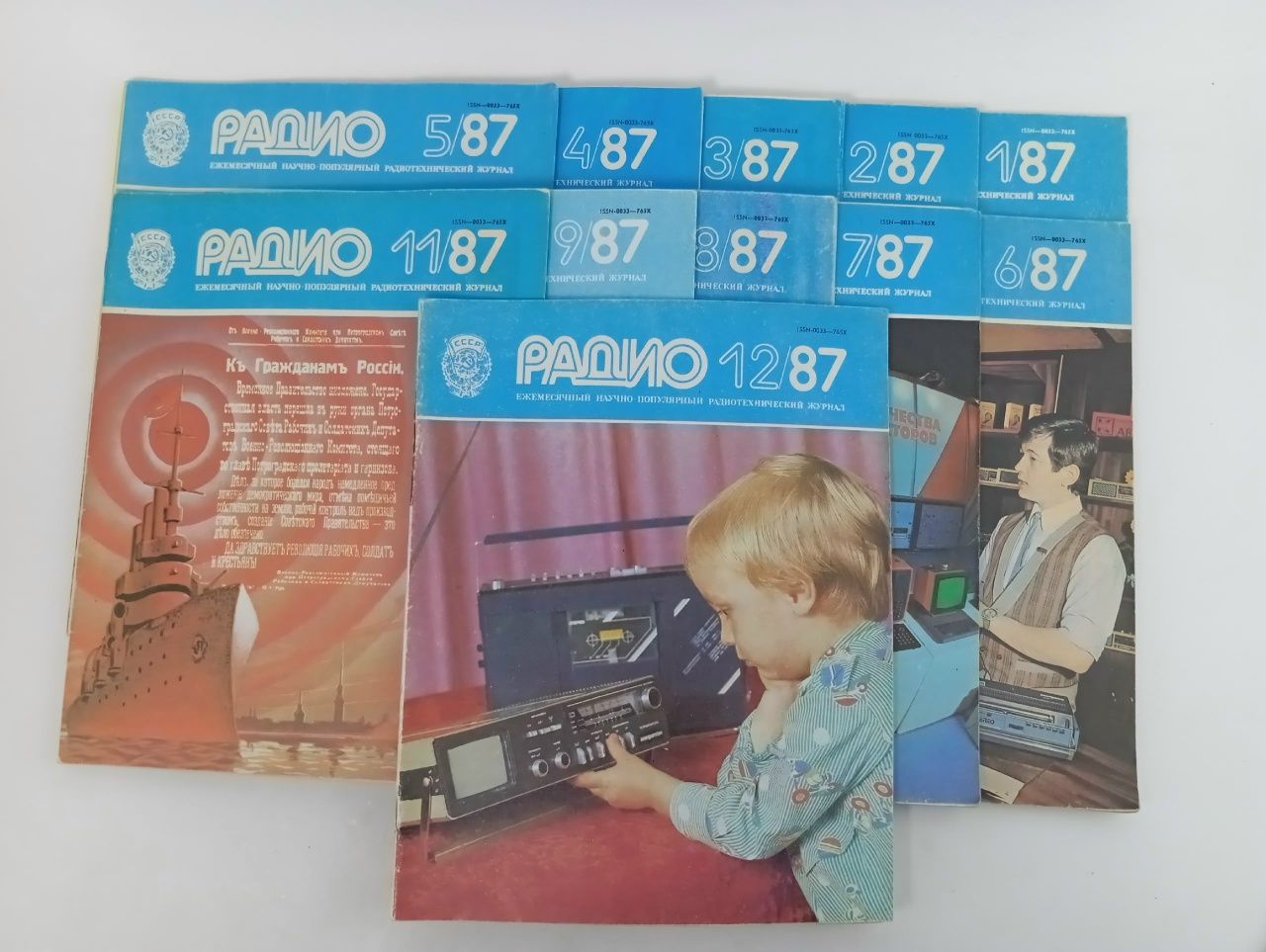 Обложка: Журнал "Радио" , подборка из 11 журналов, 1987 год