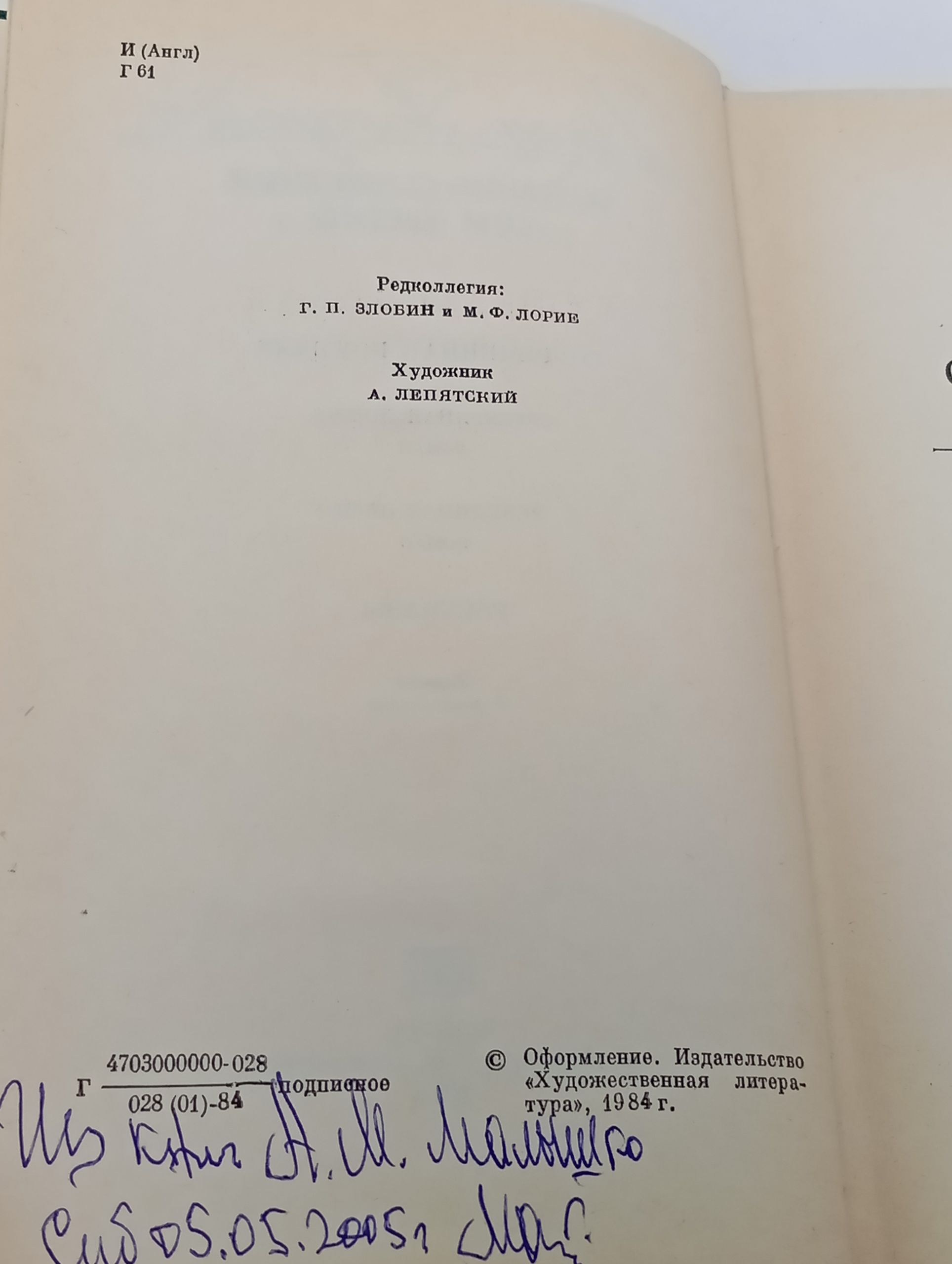 Собрание сочинений в восьми томах. Том 3. Голсуорси Джон