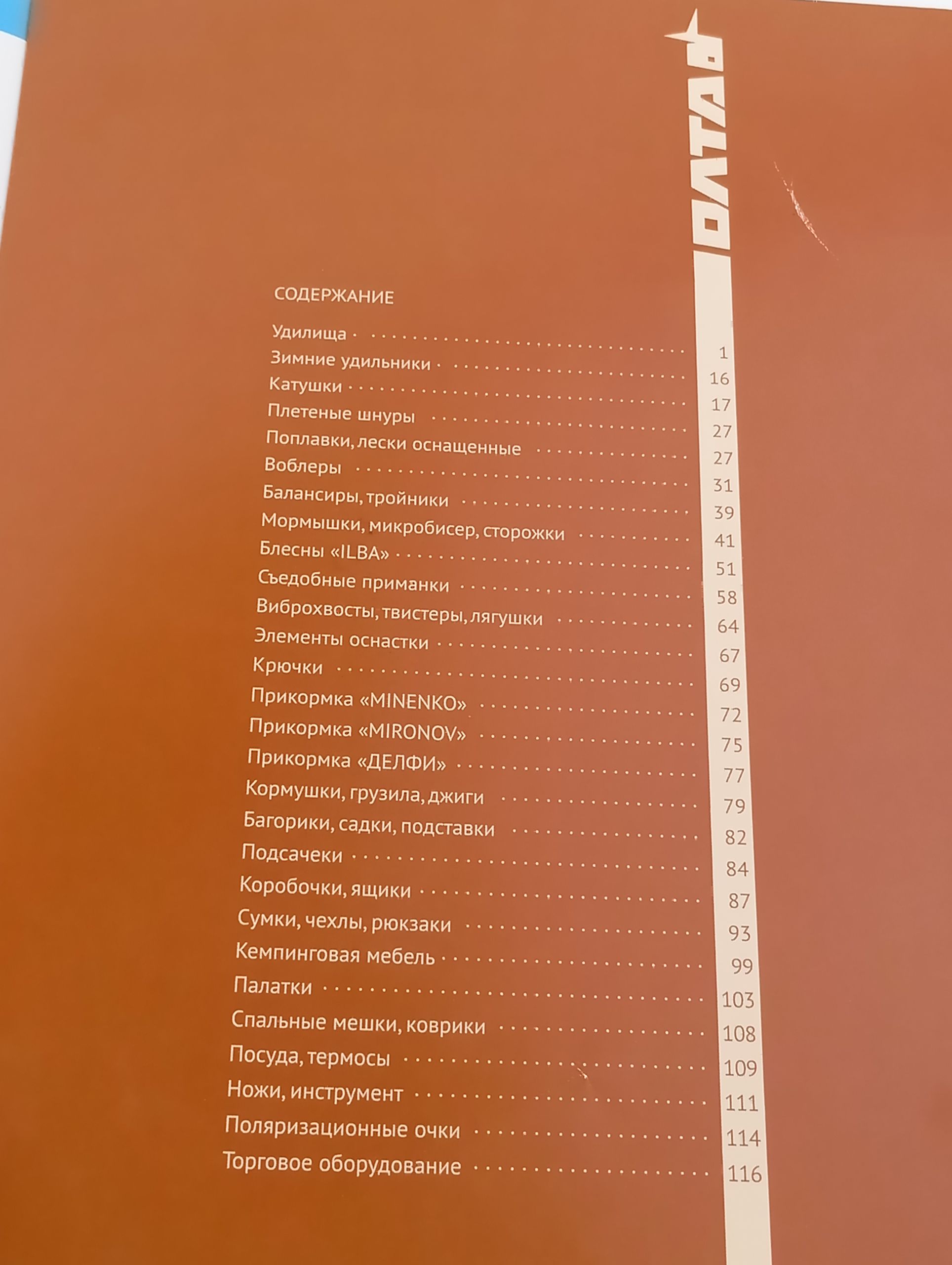 Data 2019