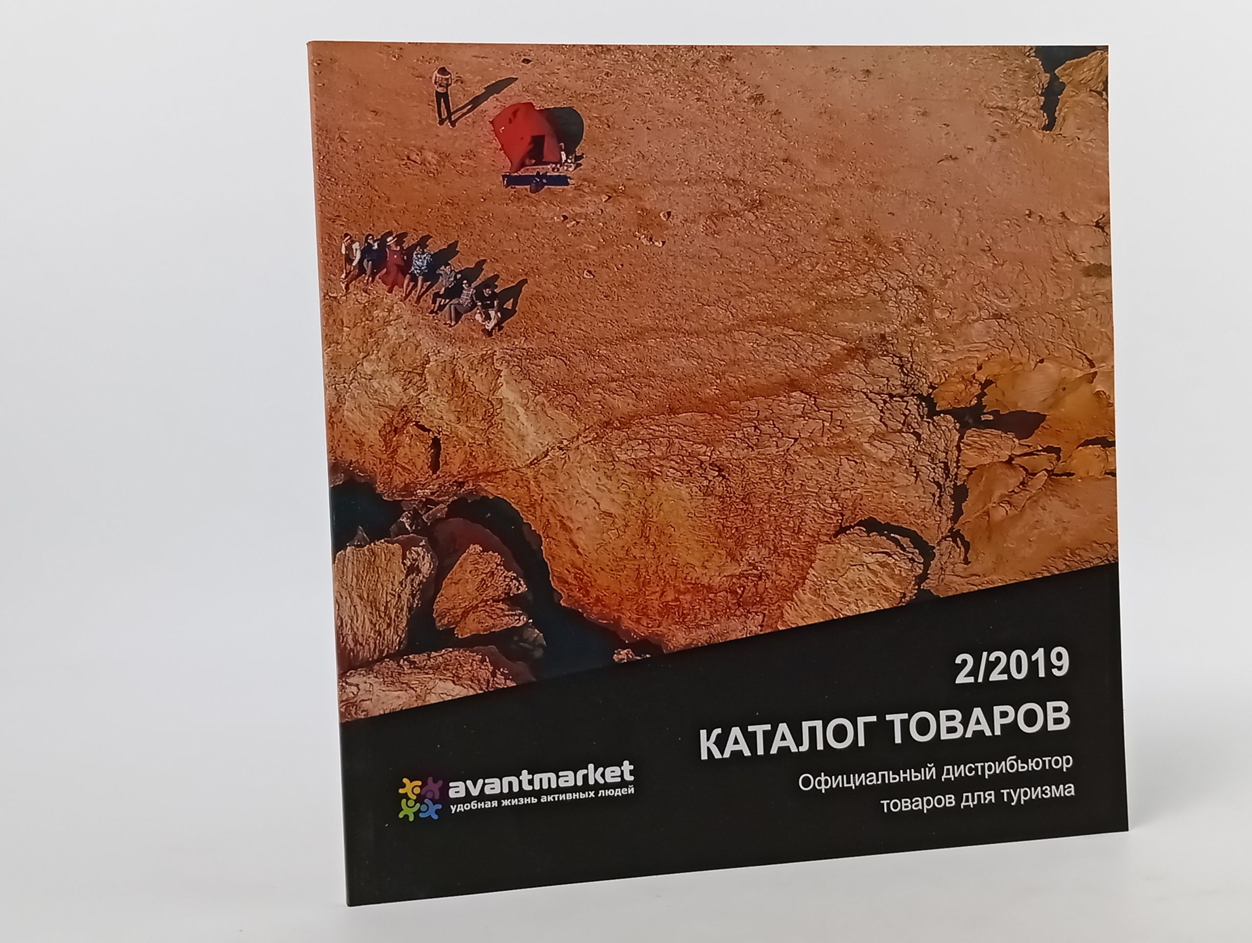 Обложка: Каталог товаров 2/2019 Avantmarket