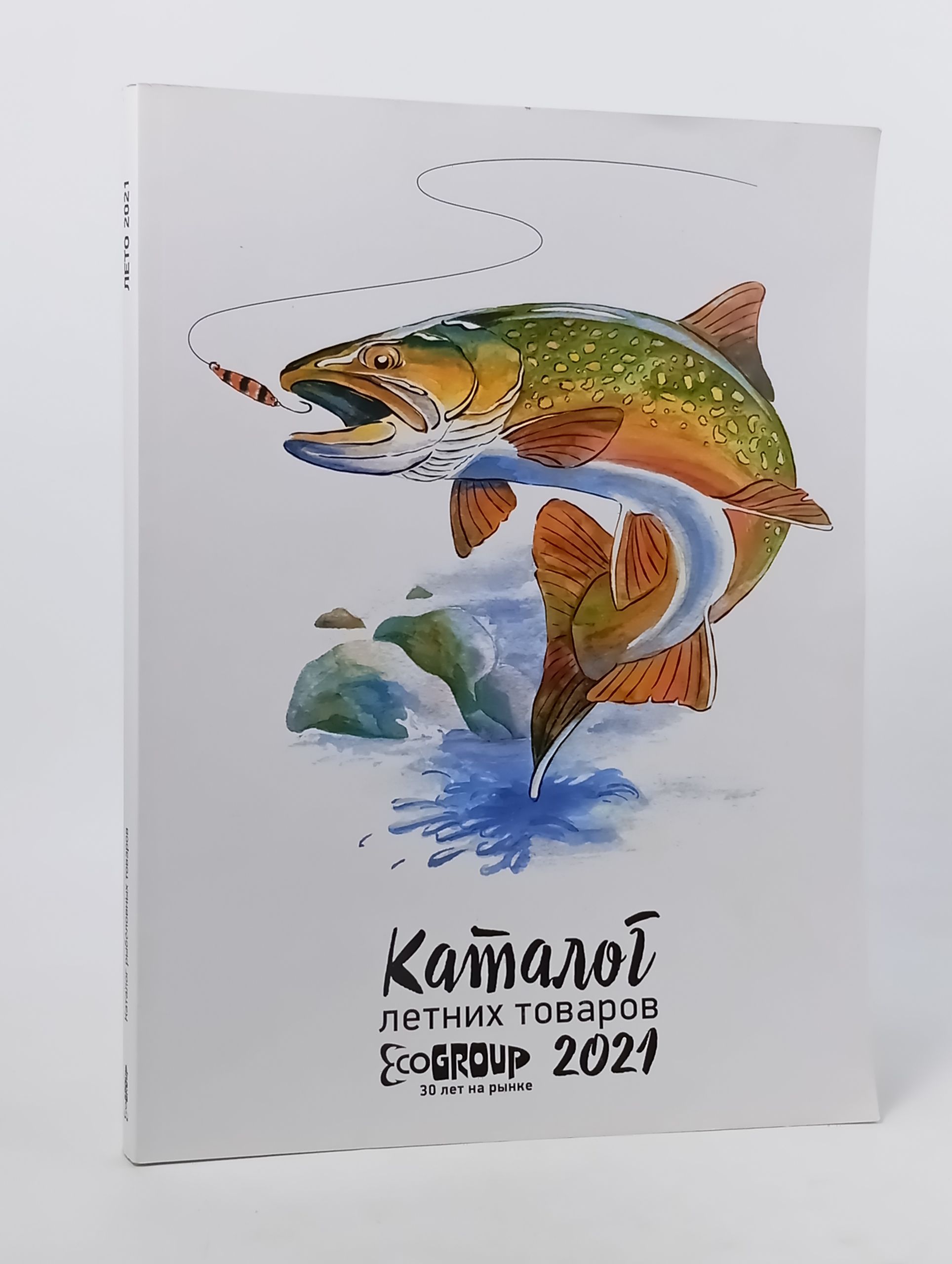 Обложка: Каталог летних товаров ECOGROUP 2021