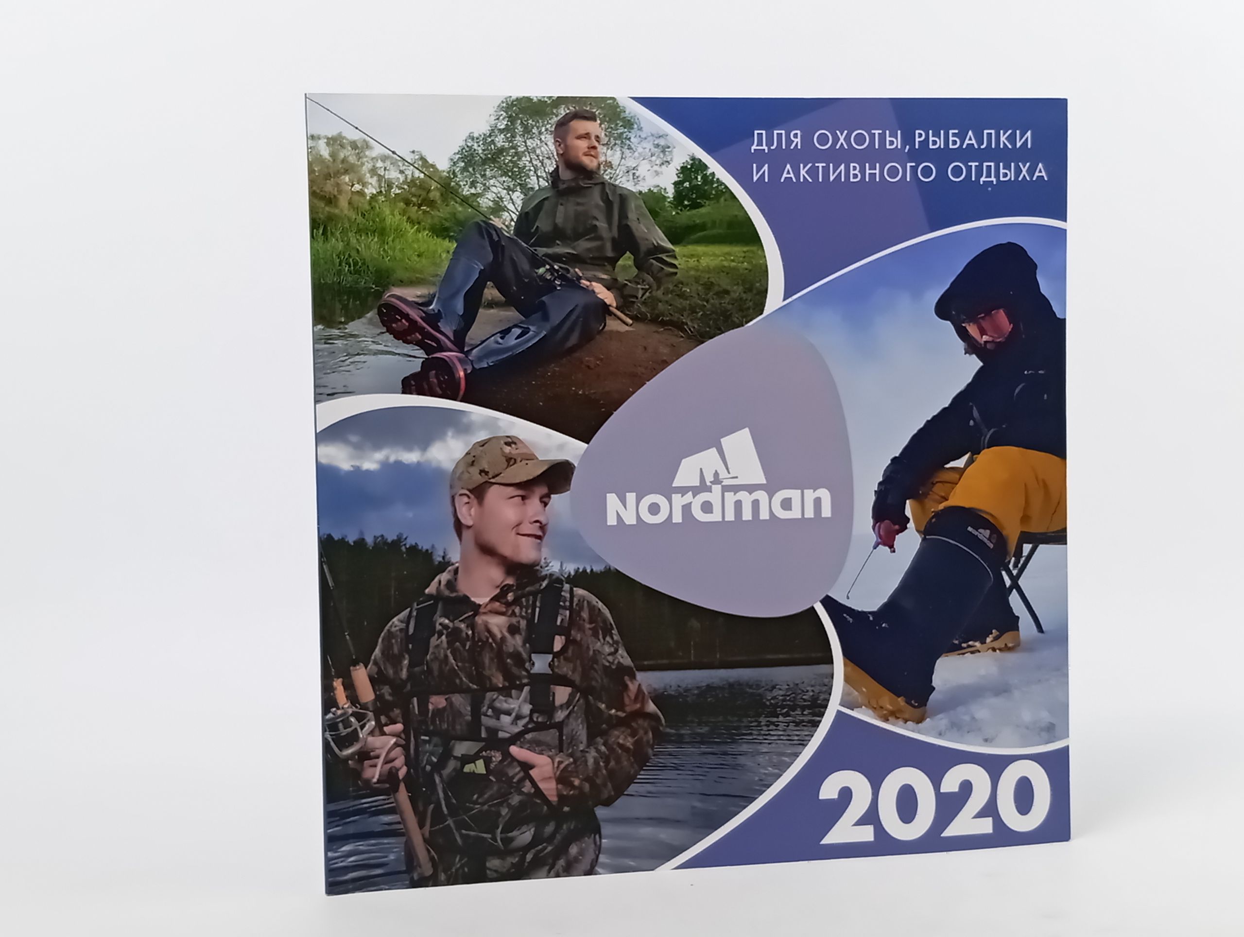 Обложка: Nordman для охоты, рыбалки и активного отдыха 2020