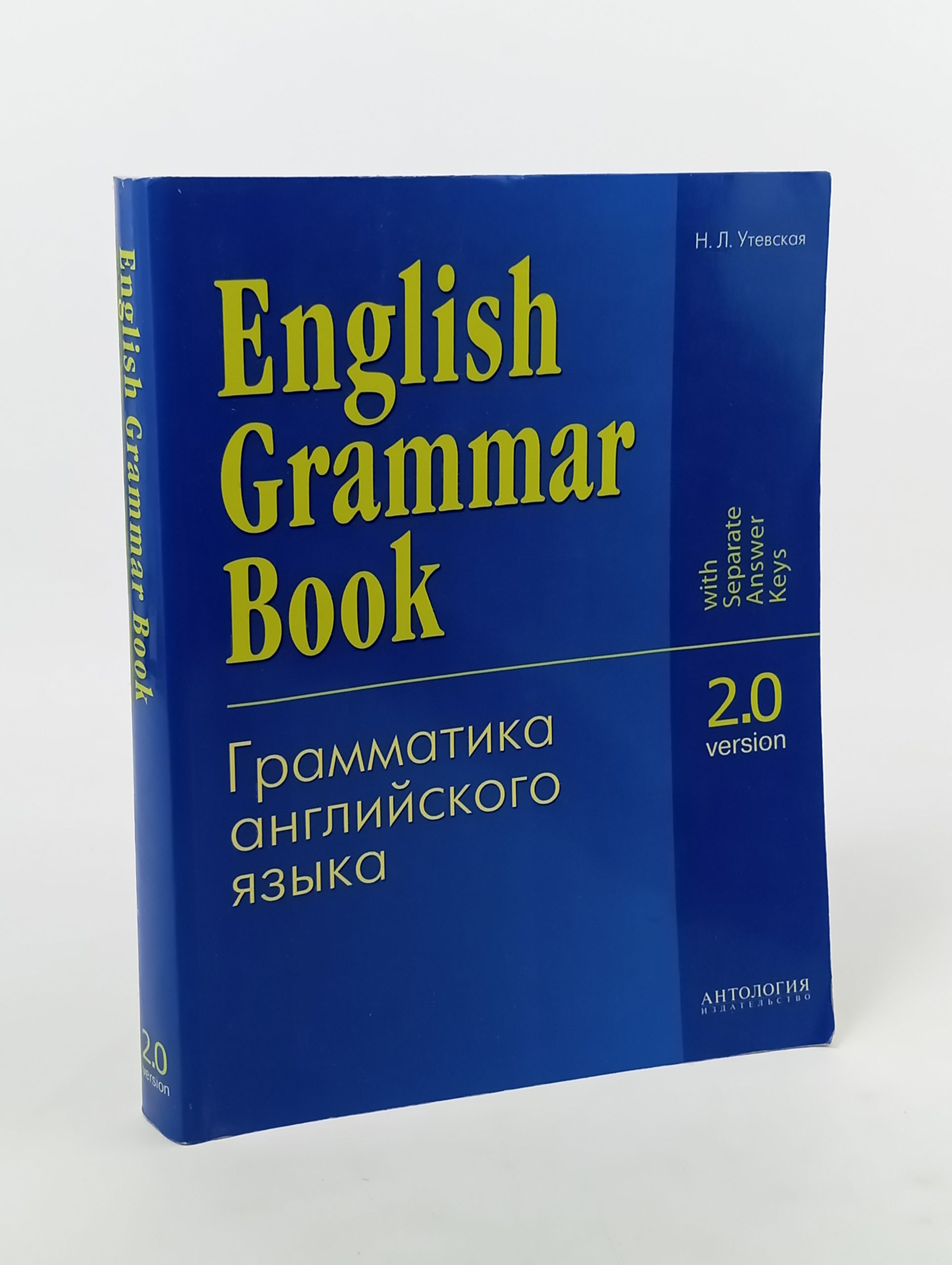 Обложка: English Grammar Book. Version 2.0 Грамматика английского языка. Версия 2.0