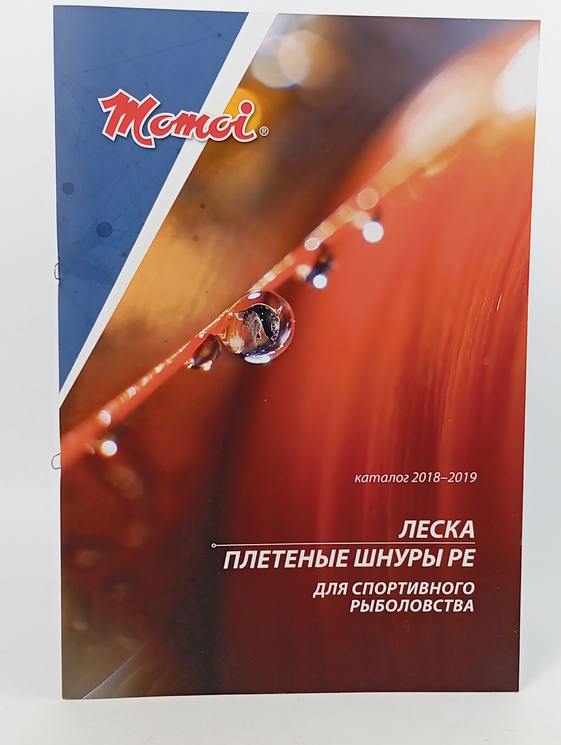 Обложка: Каталог продукции японского бренда Momoi