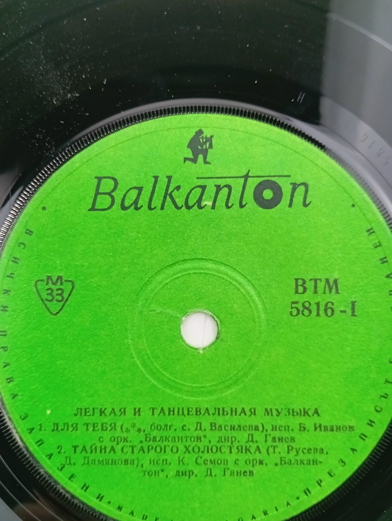 Легкая и танцевальная музыка. Виниловая пластинка