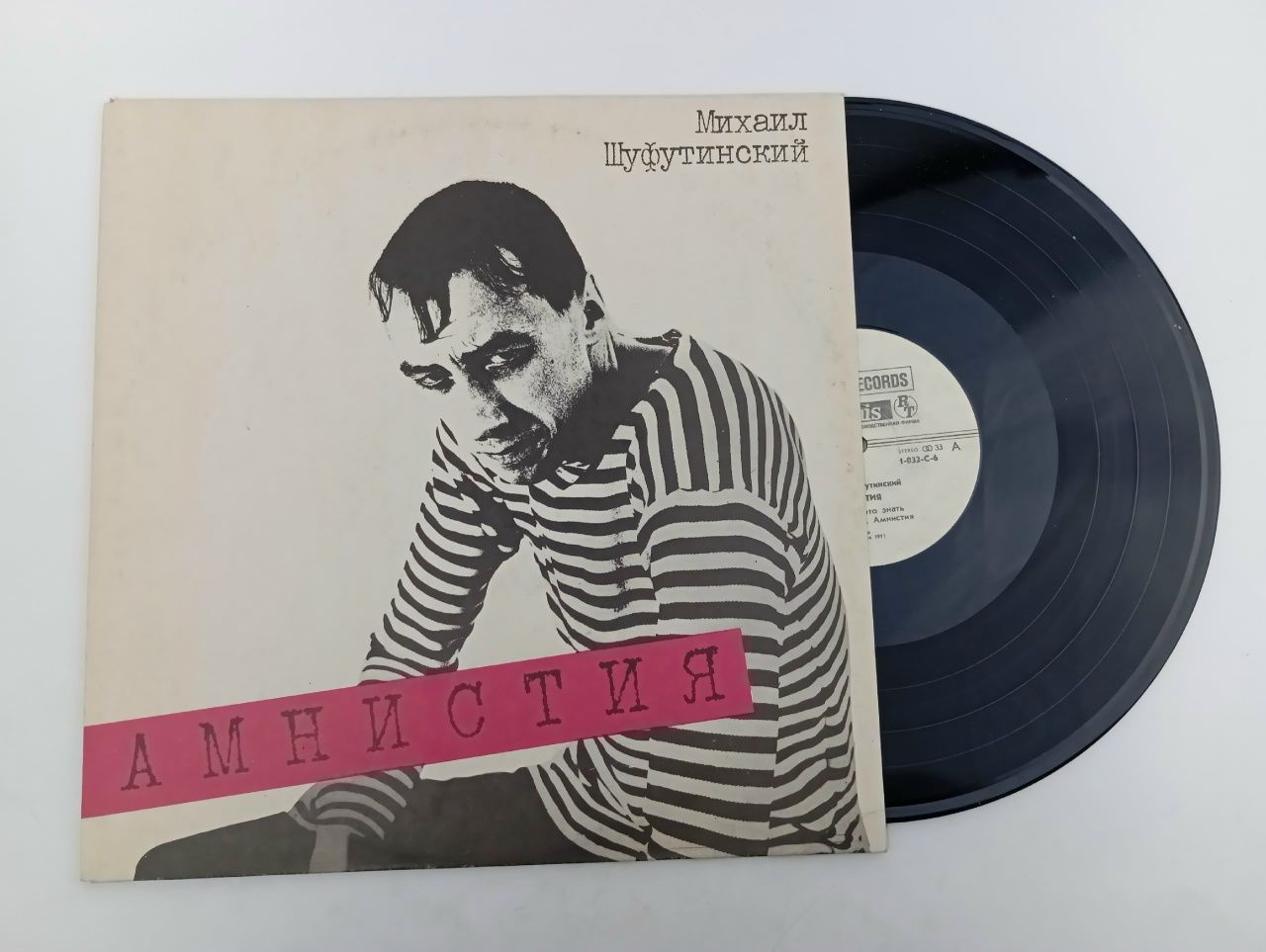 Обложка: Виниловая пластинка LP. Михаил Шуфутинский-Амнистия