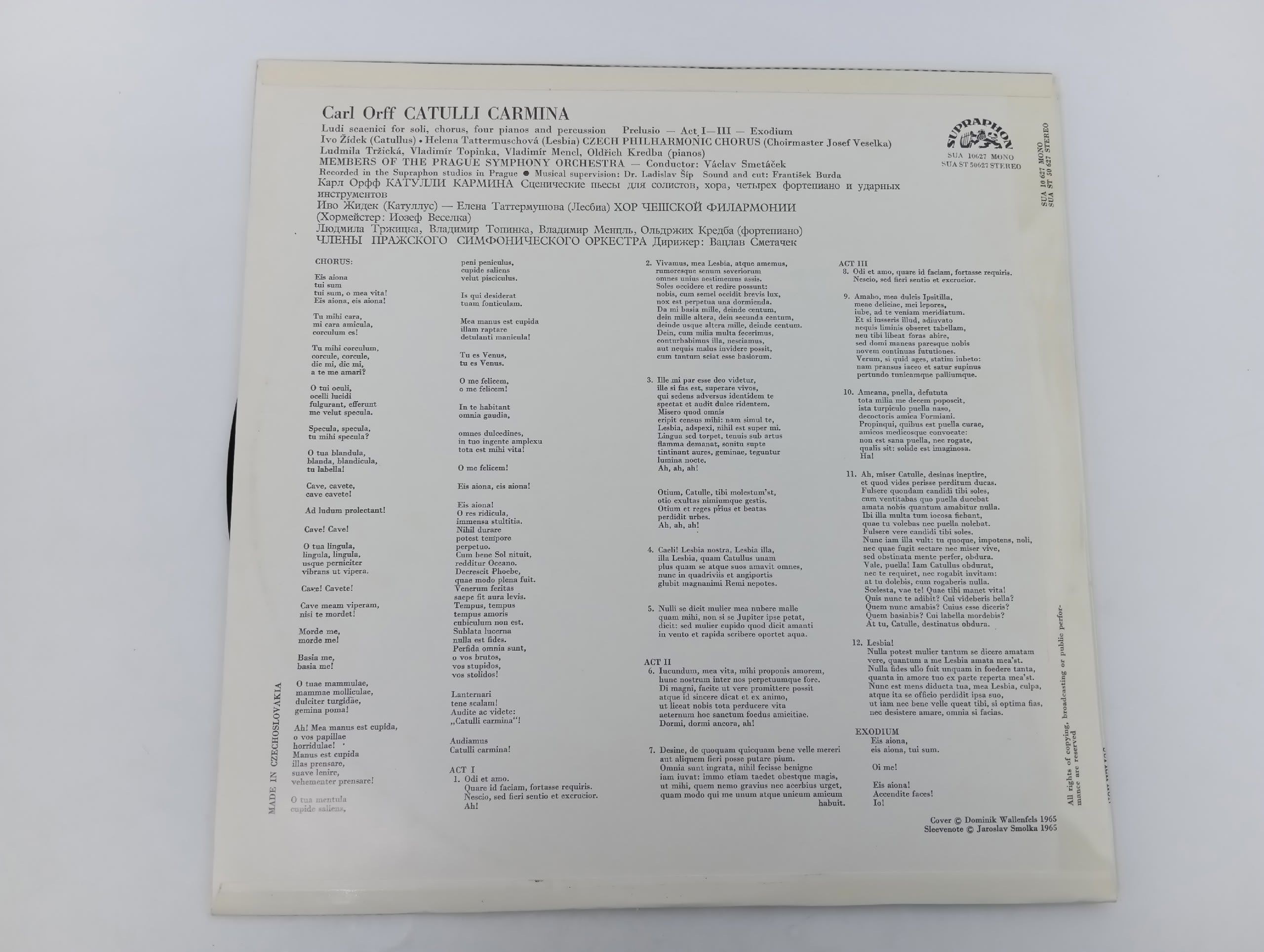 Carl Orff Catulli Carmina. Виниловая пластинка