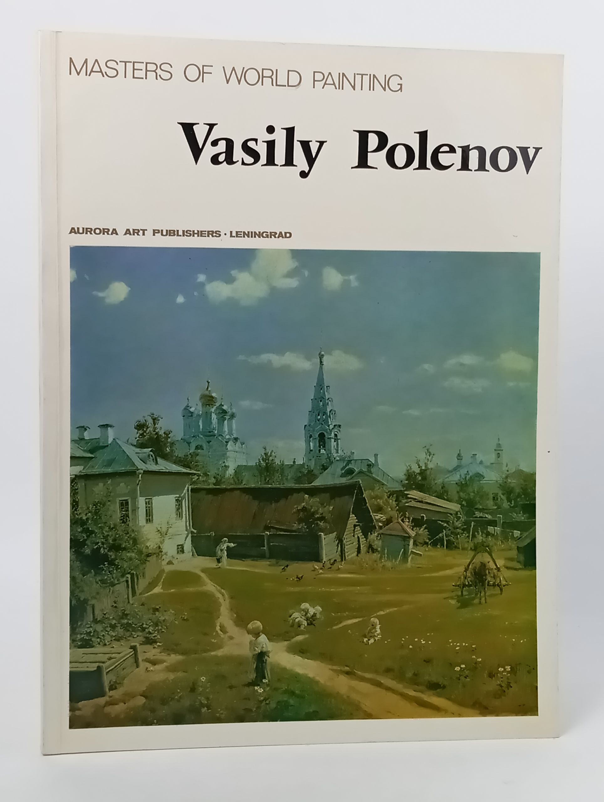 Обложка: Vasily Polenov