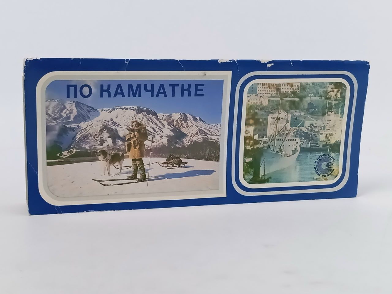 Обложка: Набор открыток "По Камчатке" 15шт, 1981г.