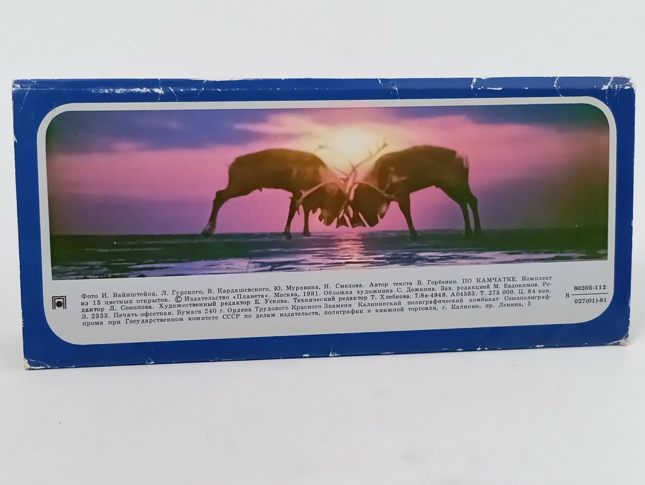 Набор открыток "По Камчатке" 15шт, 1981г.
