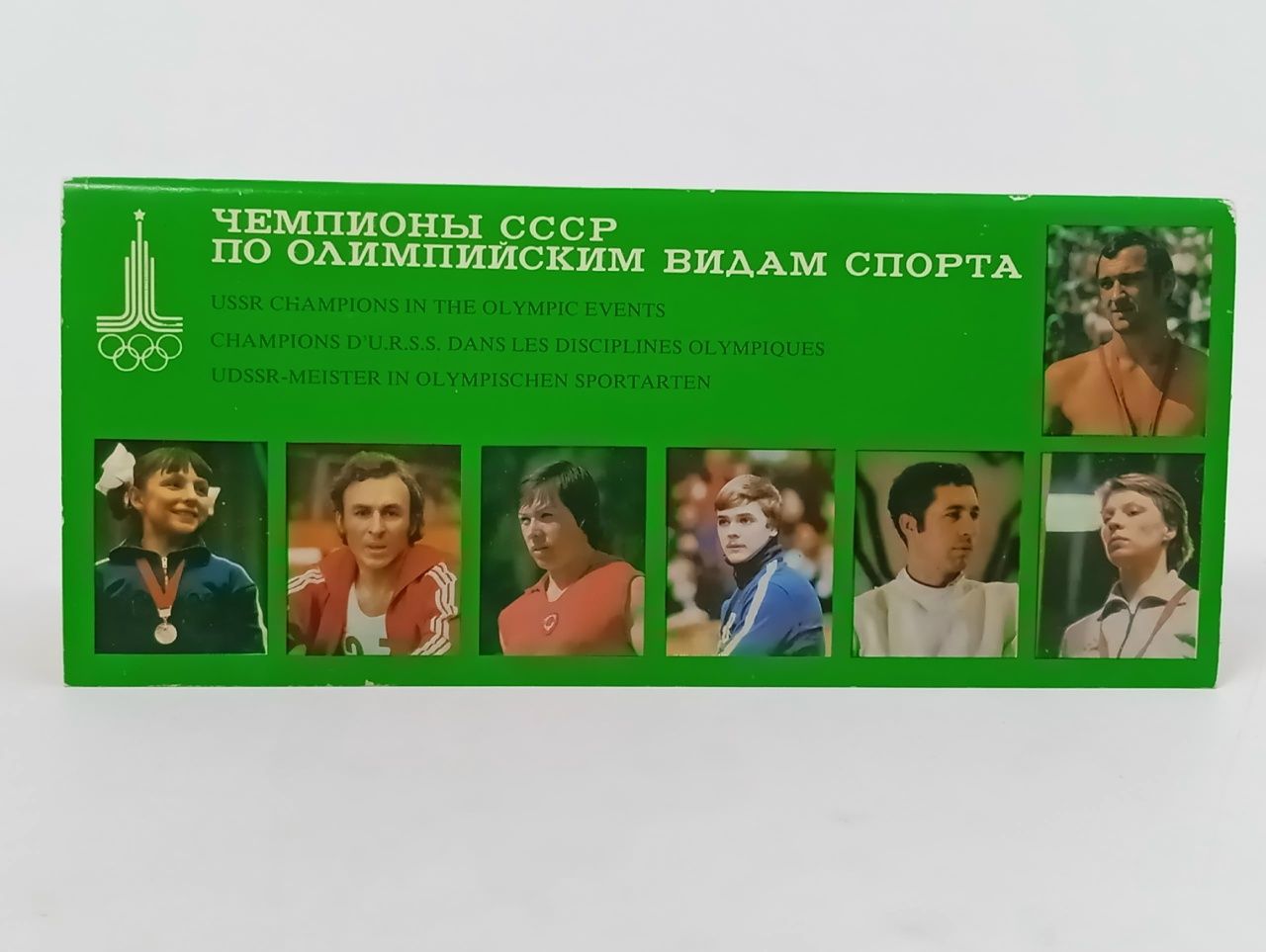 Обложка: Набор из 12 советских открыток Чемпионы СССР по олимпийским видам спорта