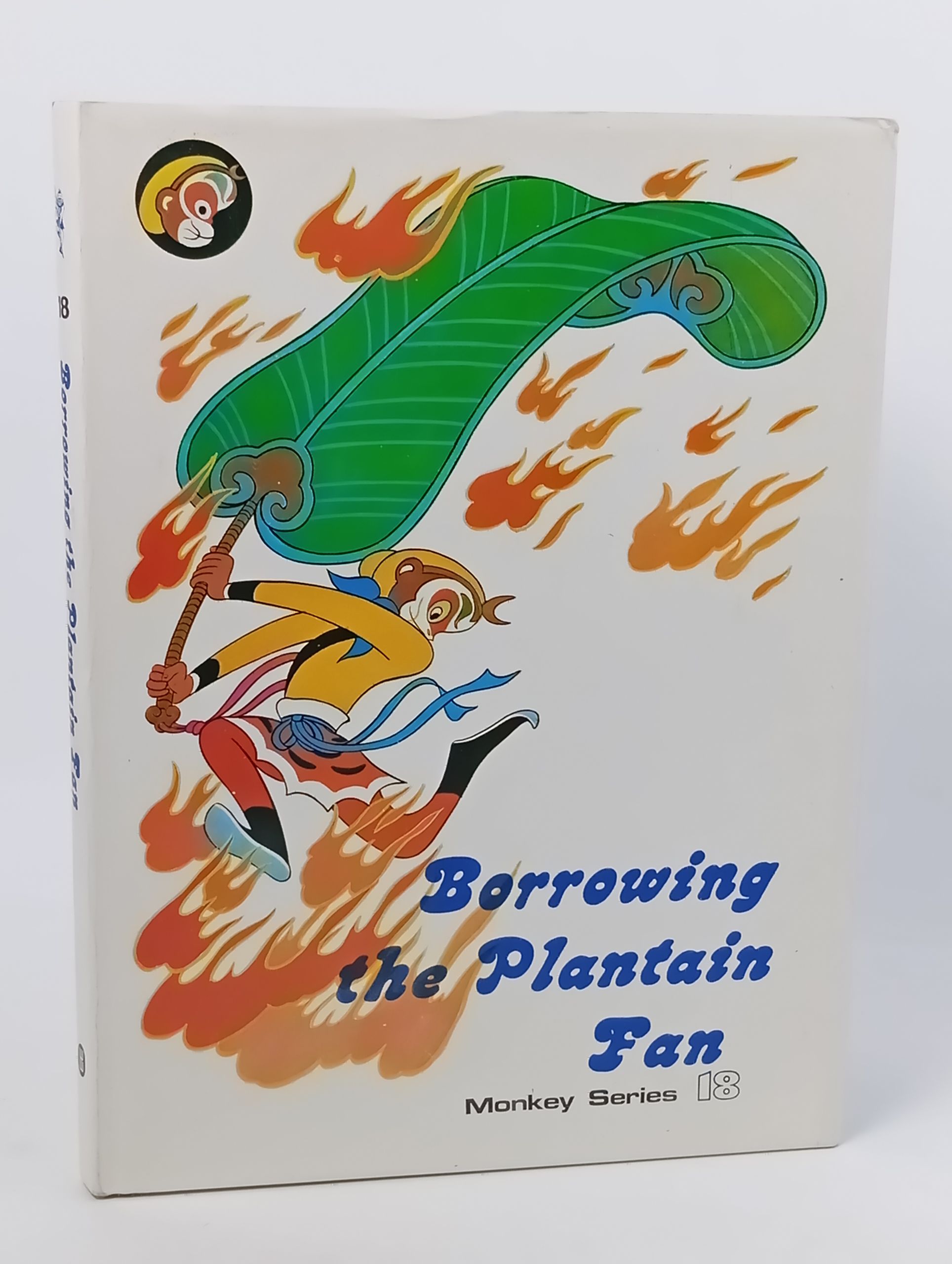 Обложка: Borrowing the Plantain Fan