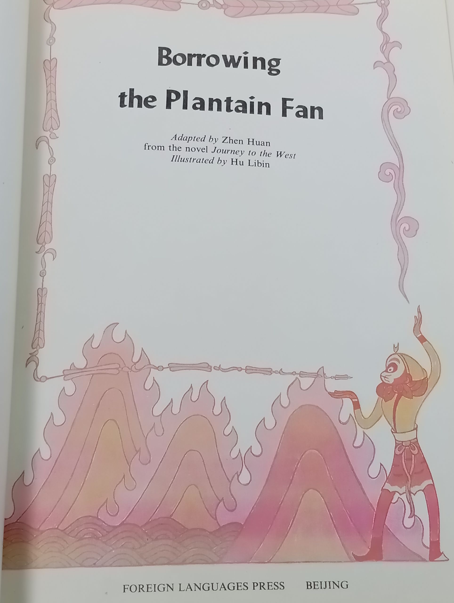 Borrowing the Plantain Fan