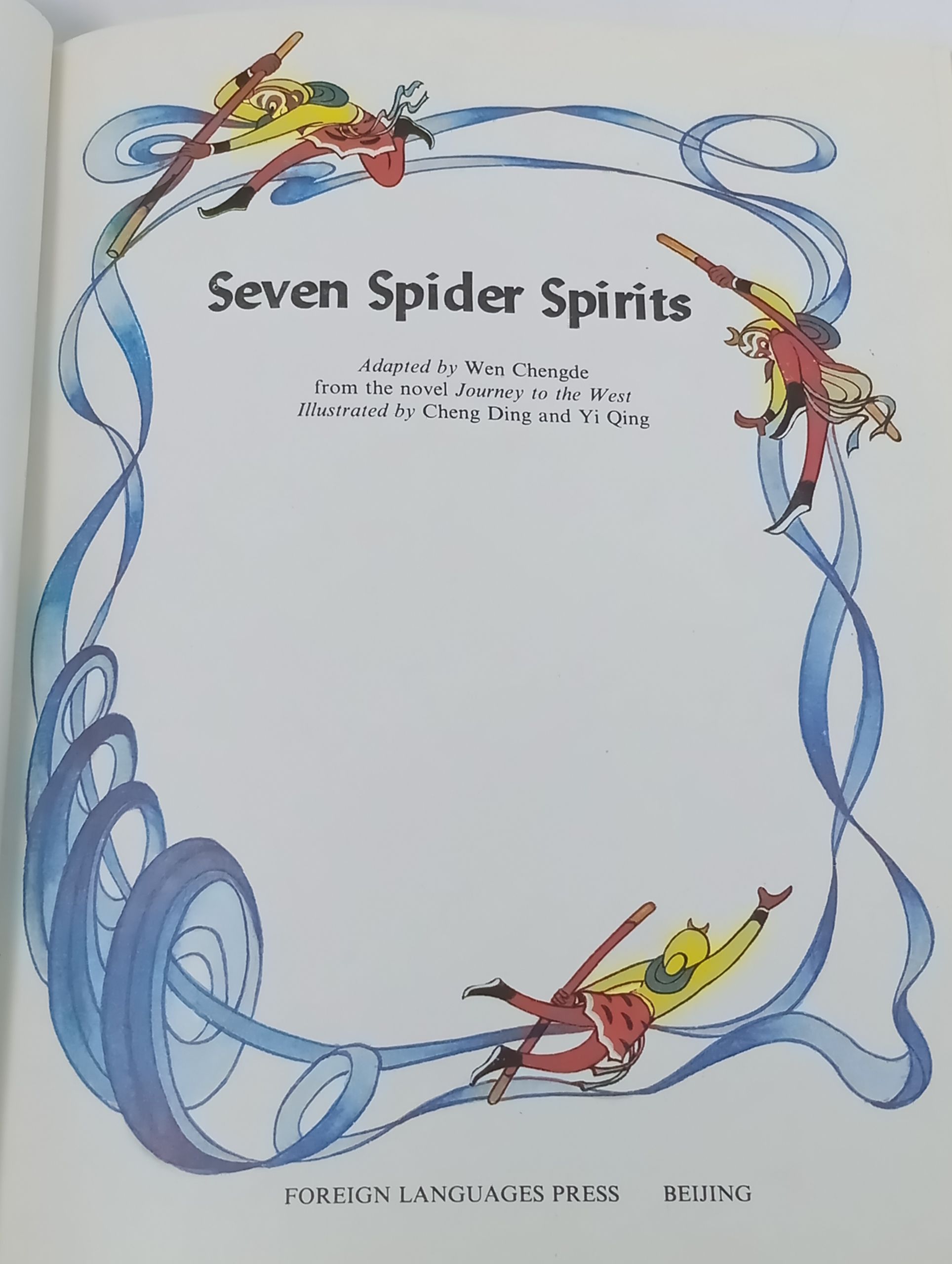 Seven Spider Spirits
