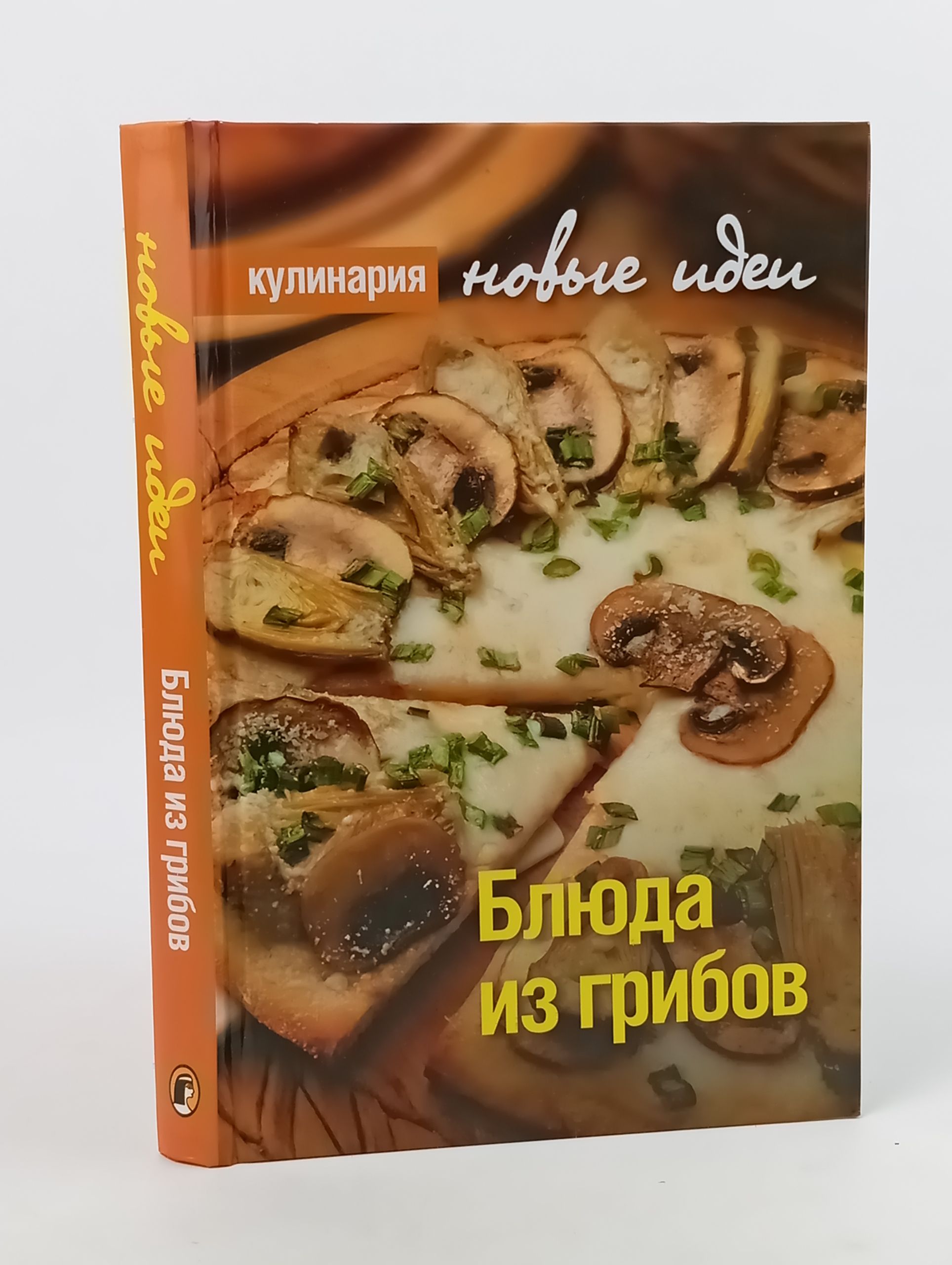 Обложка: Блюда из грибов