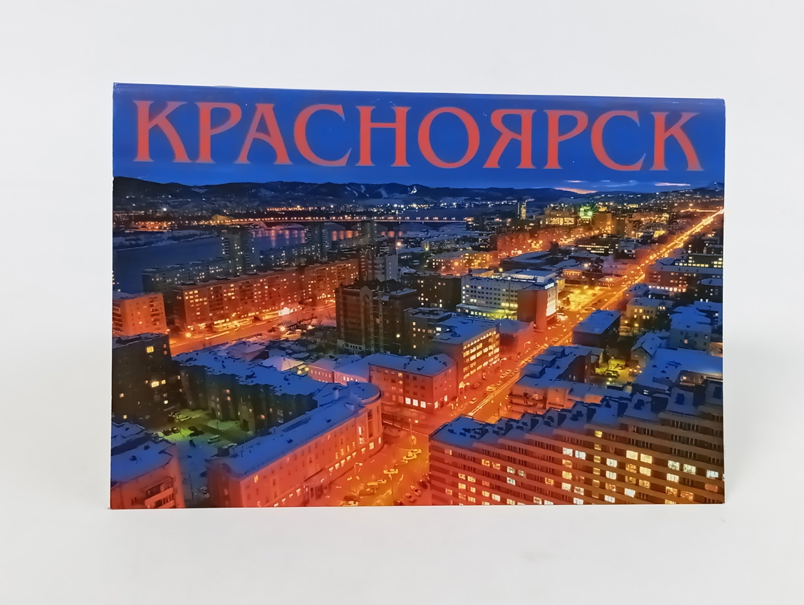 Обложка: Красноярск. Набор открыток