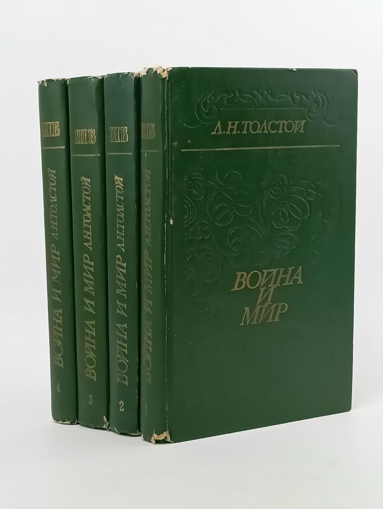 Обложка: Война и мир (комплект из 4 книг) Толстой Лев Николаевич