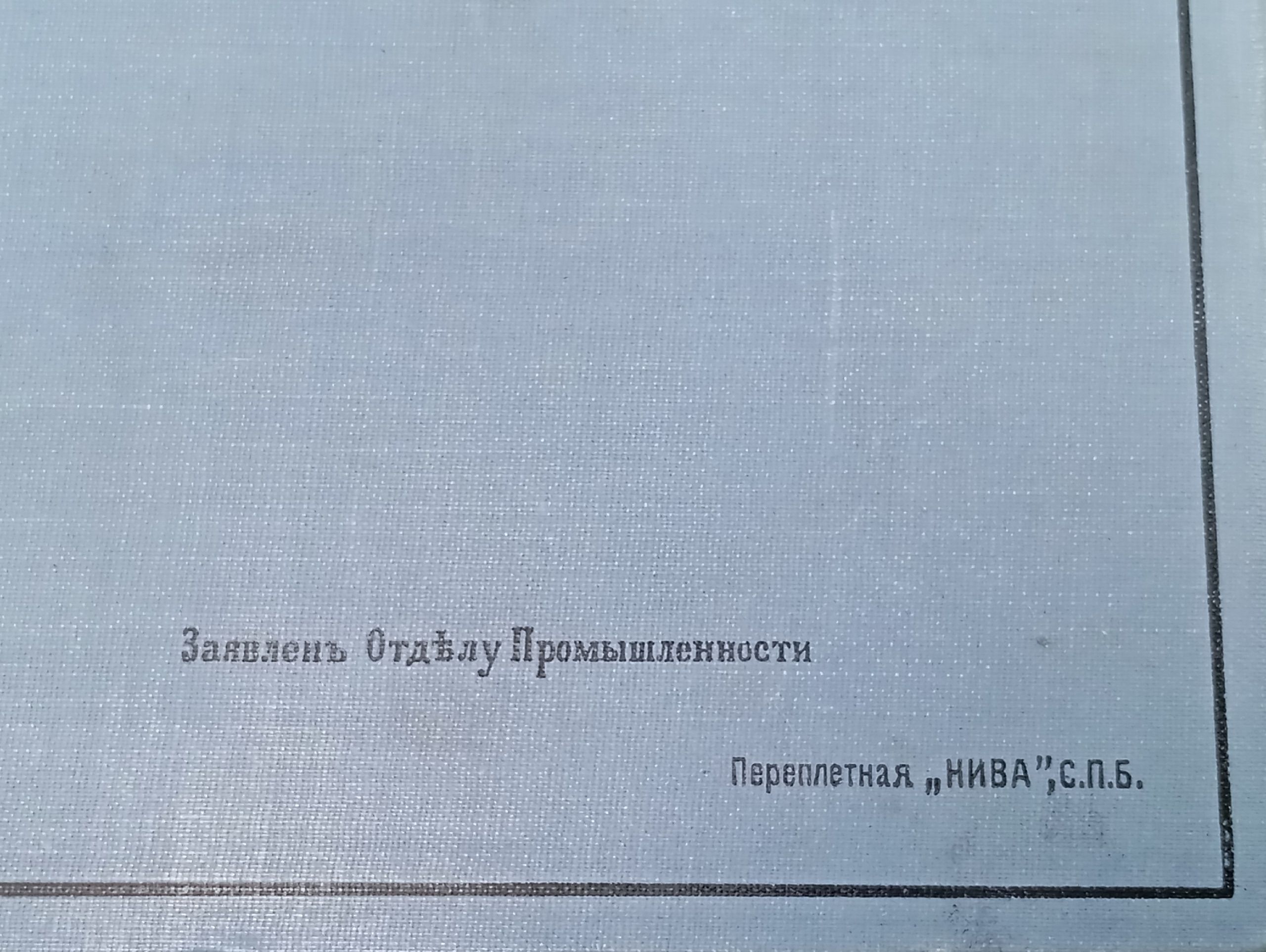 Полное собрание сочинений А. Ф. Писемского в 8 томах. Тома 1-4. Книги 1-18 (комплект из 18 книг)