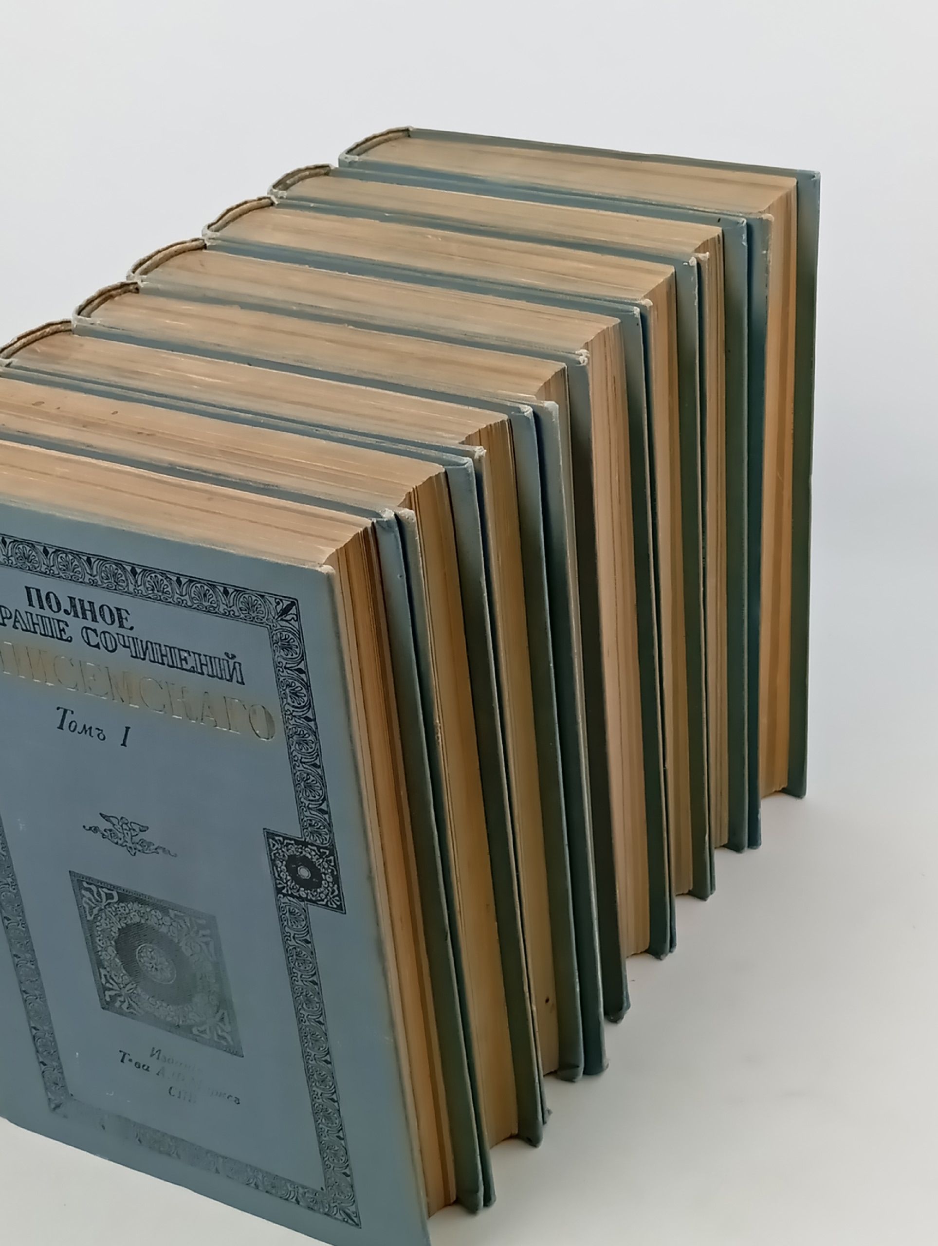 Полное собрание сочинений А. Ф. Писемского в 8 томах. Тома 1-4. Книги 1-18 (комплект из 18 книг)