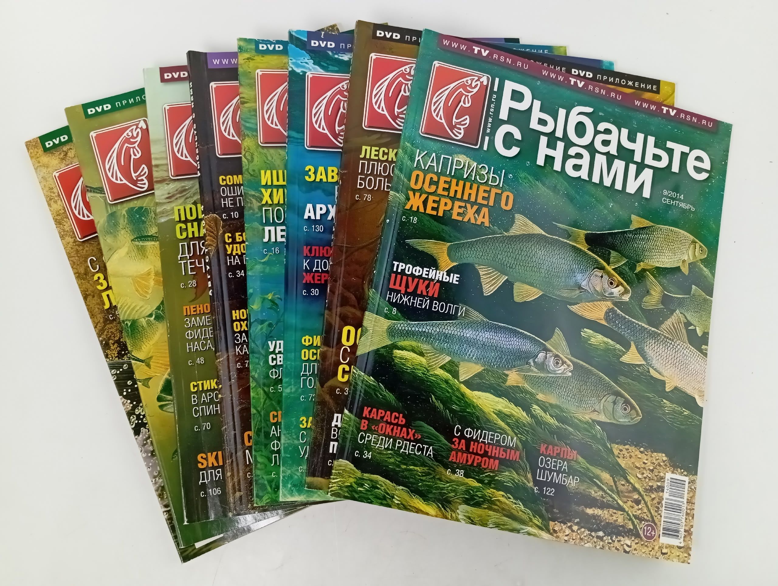 Рыбалка. Энциклопедия рыболова