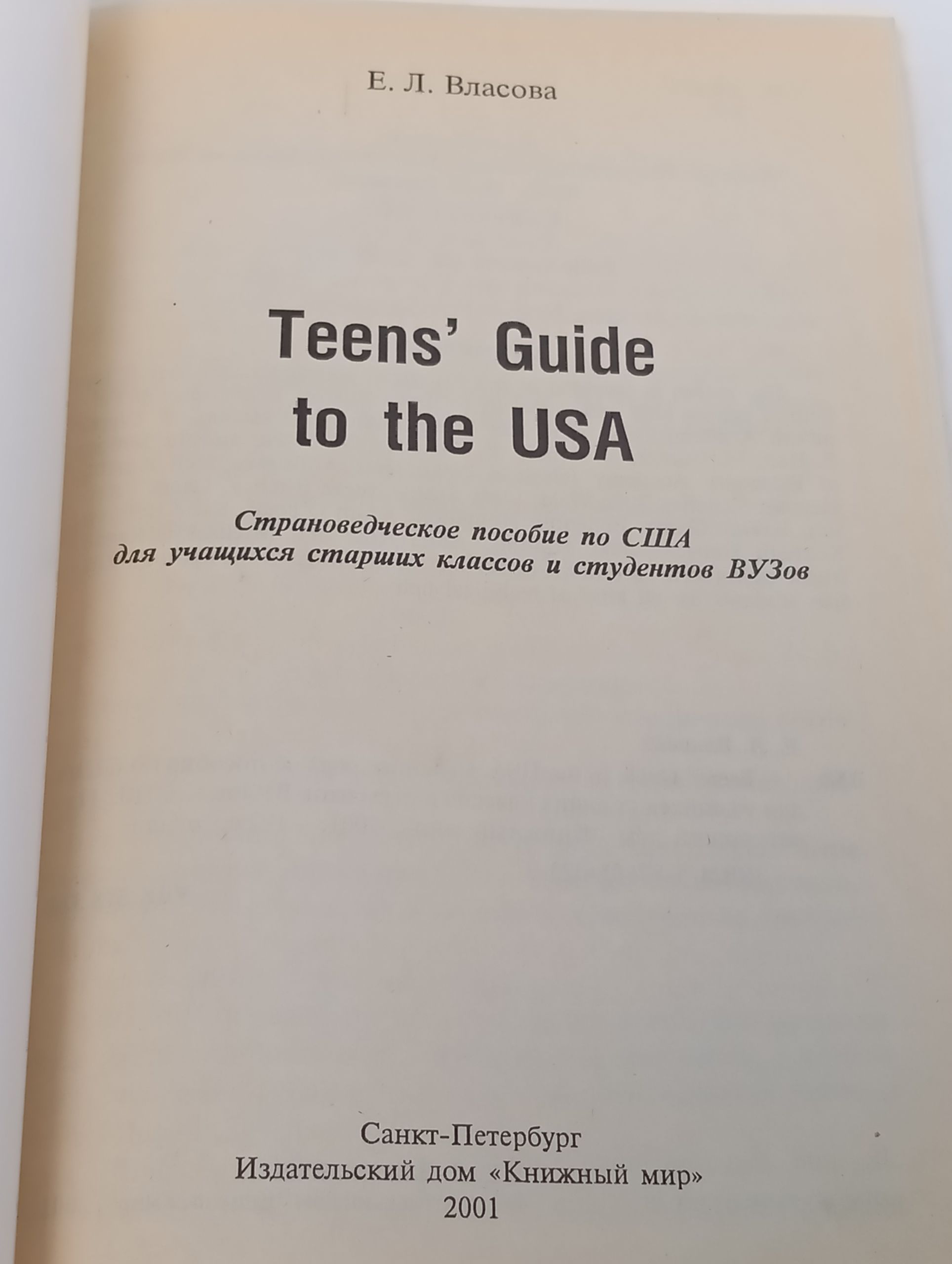 Teens' Guide to the USA