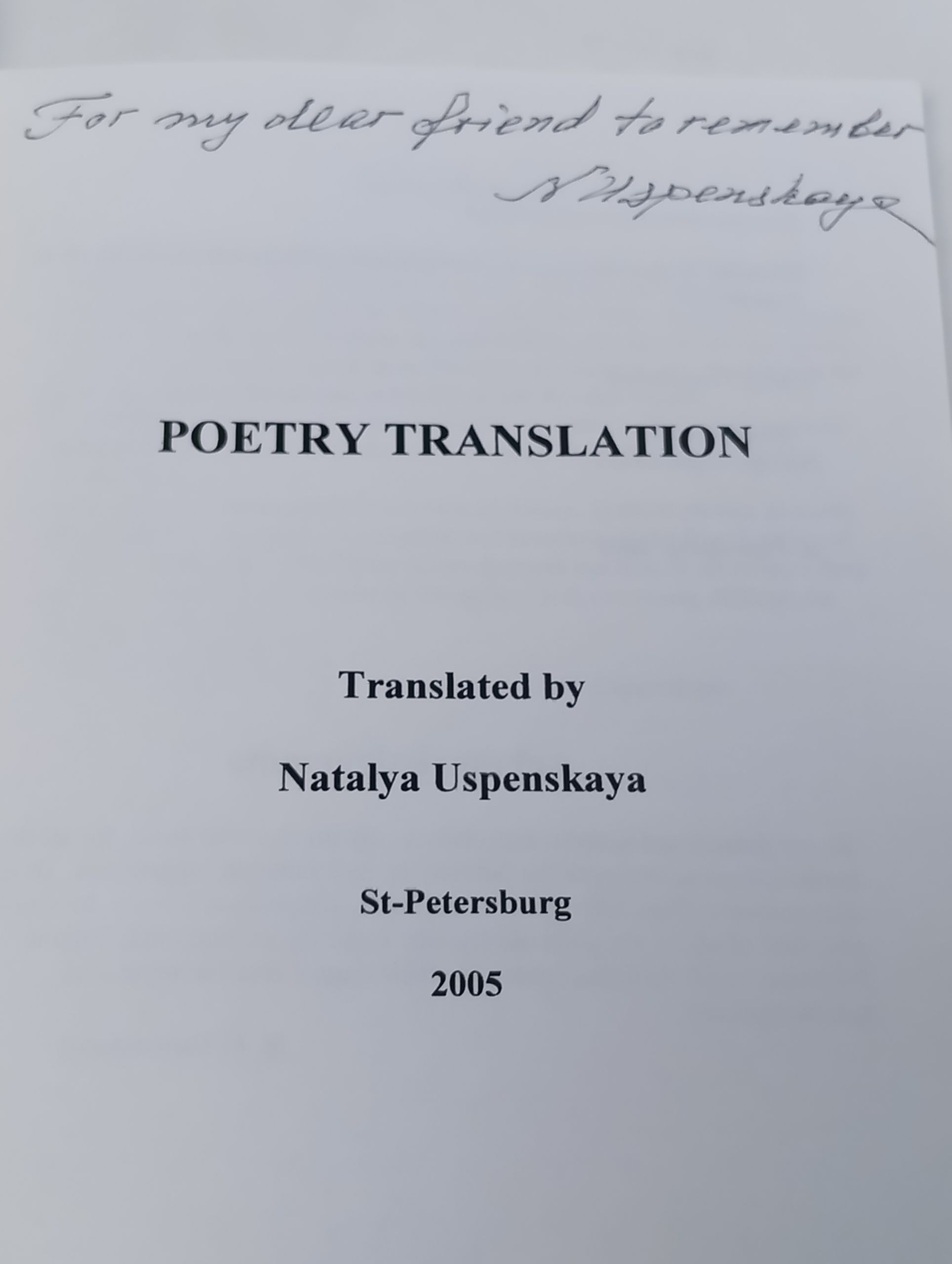 Poetry Translation