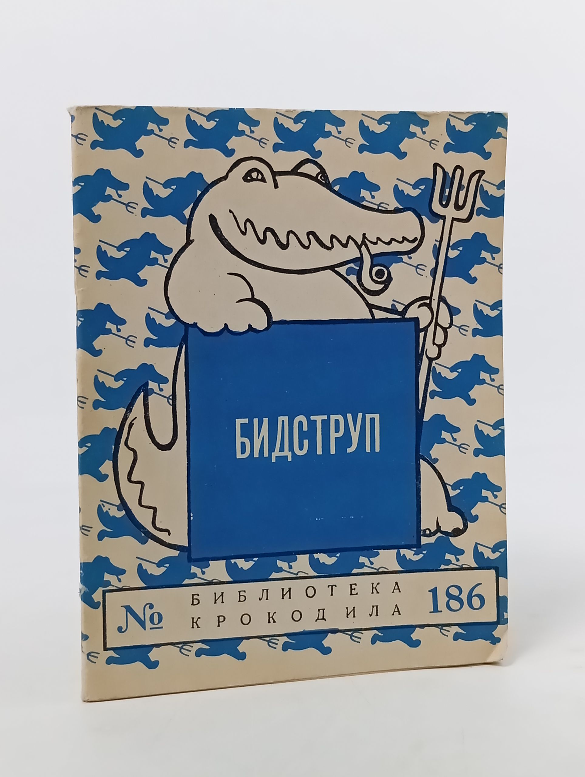 Обложка: Рисунки и карикатуры