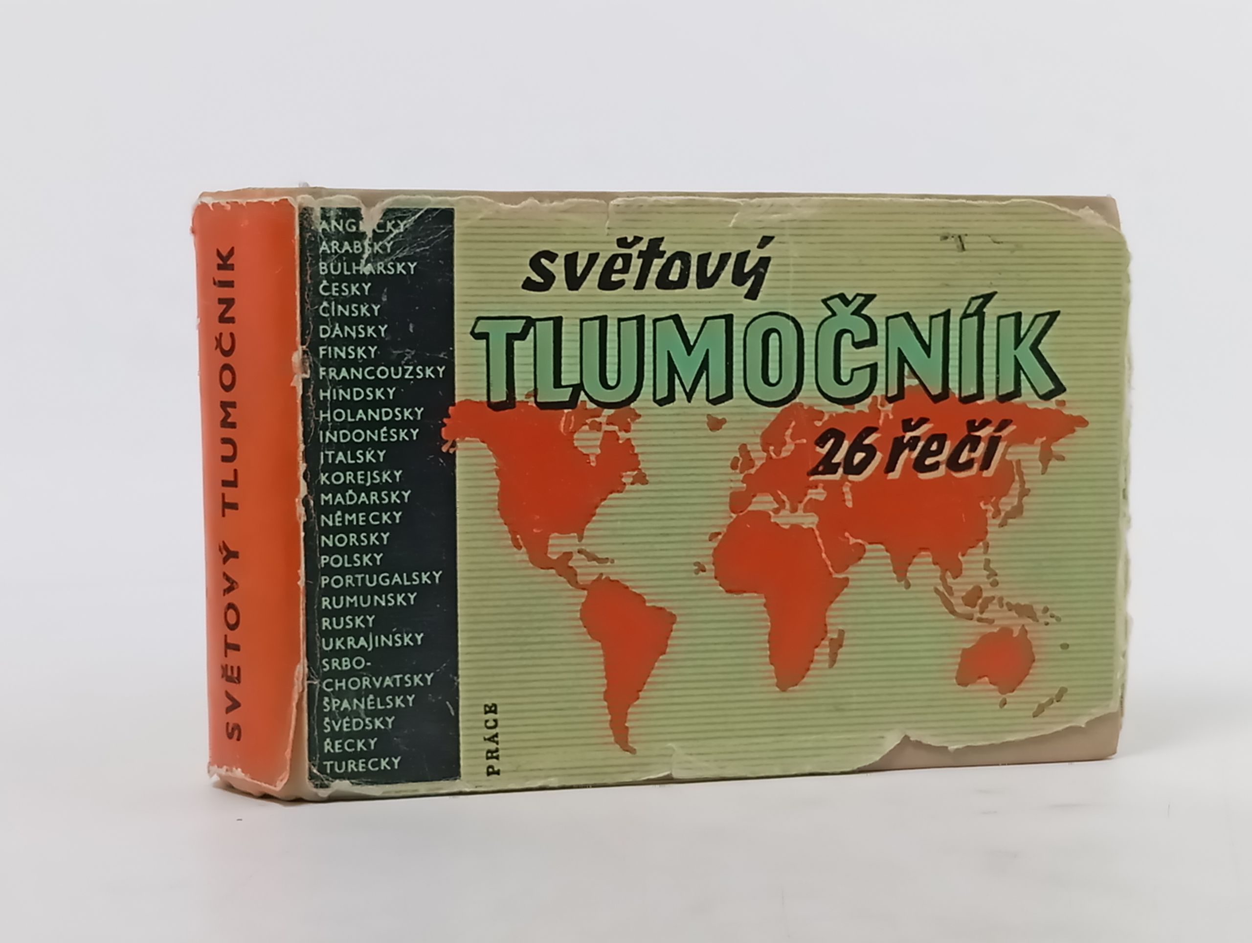 Обложка: Sv tov tlumo n k. 26 e