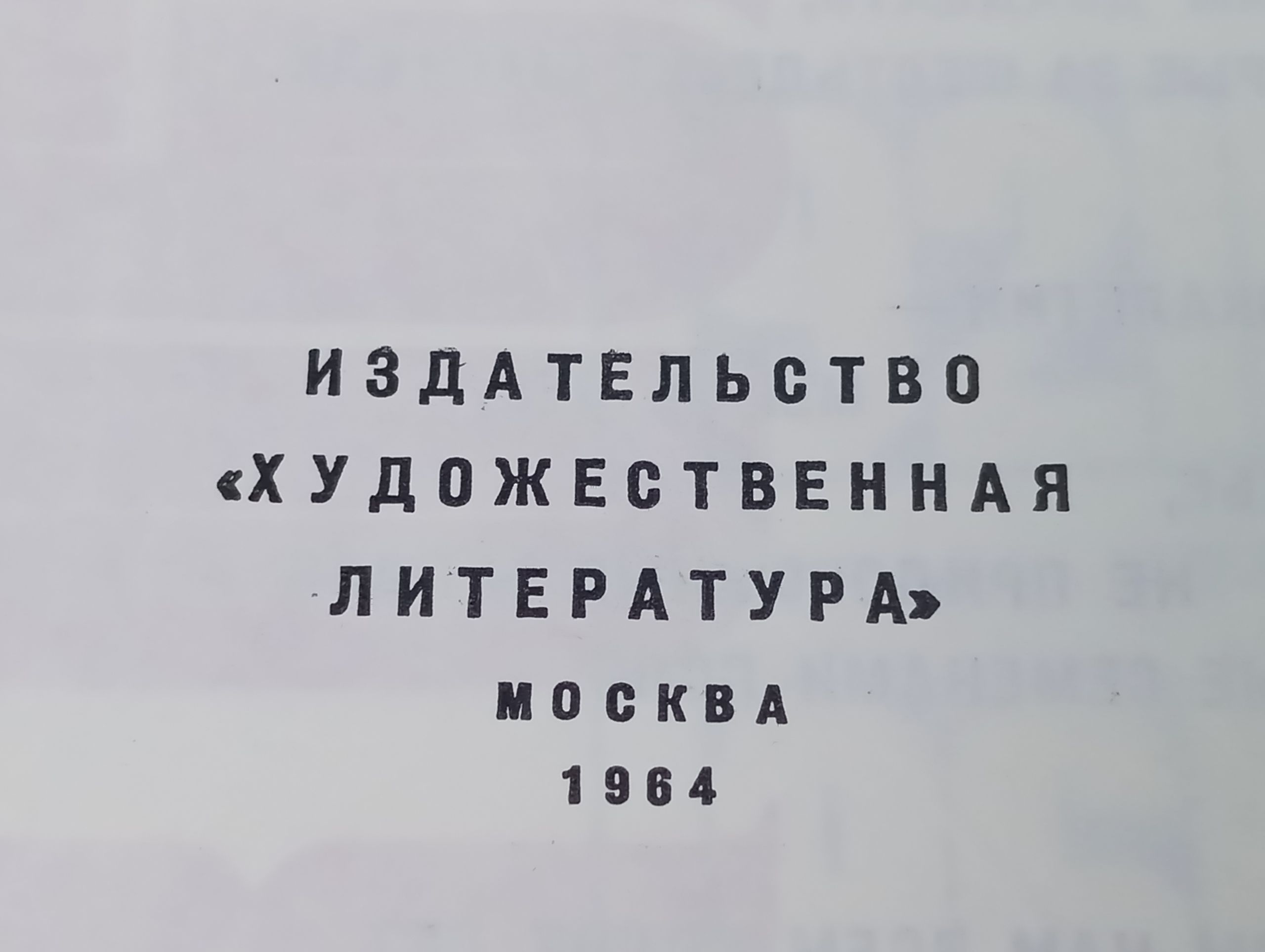 Сорок лет. Избранные стихи