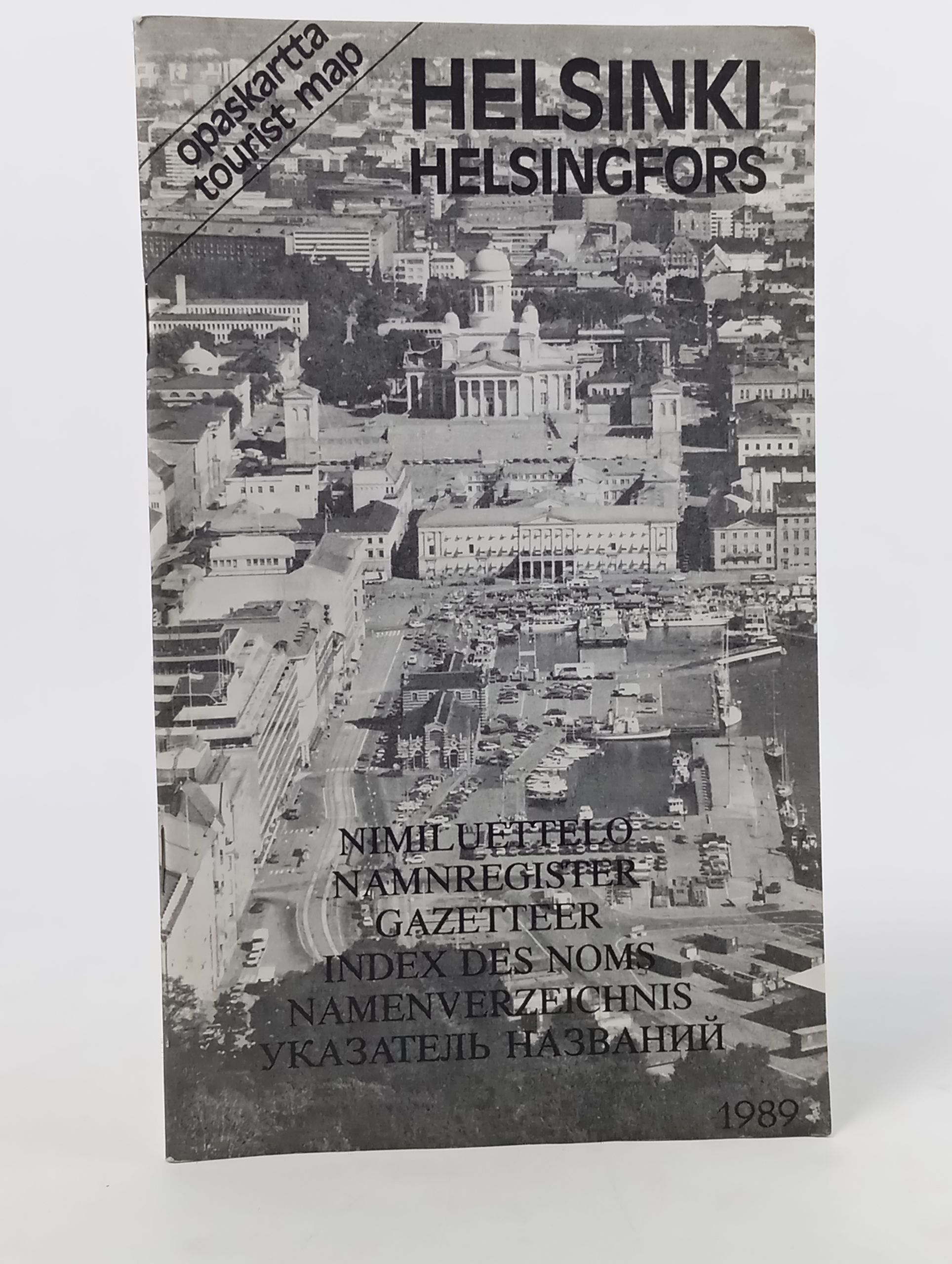 Обложка: Helsinki Helsingfors Opaskartta