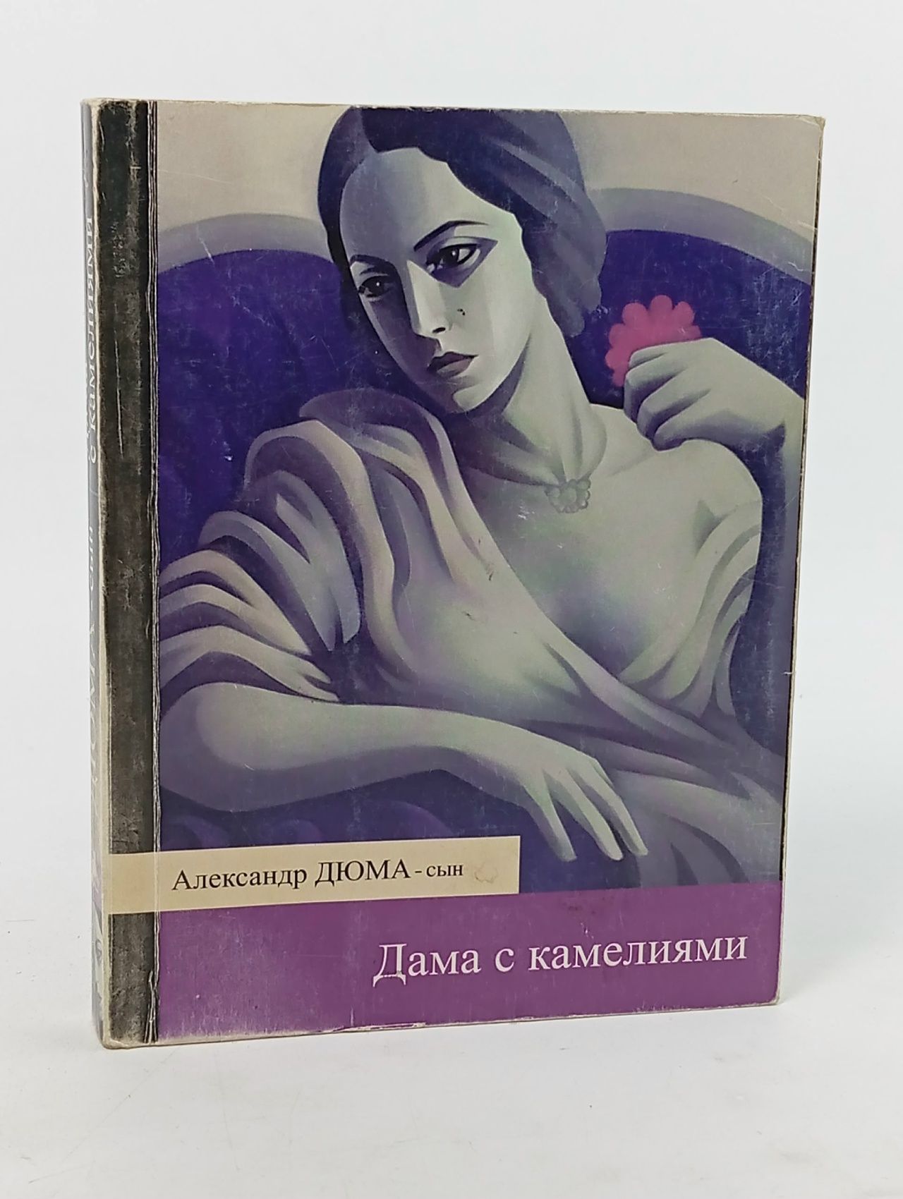Обложка: Дама с камелиями
