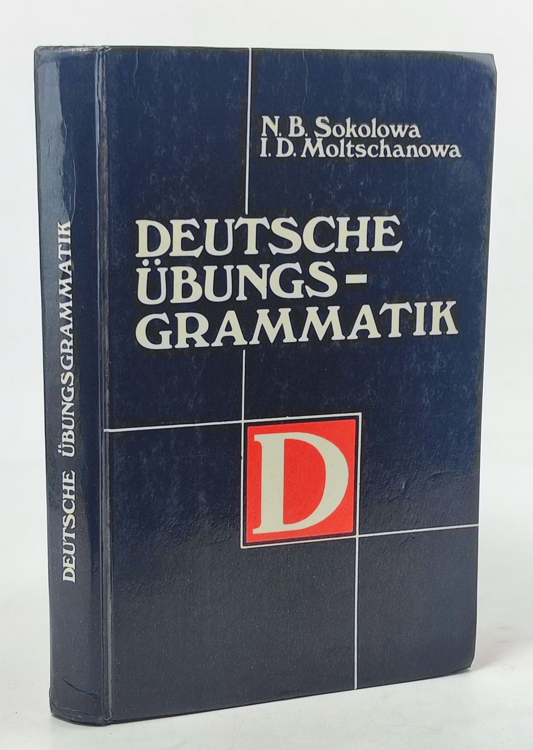 Обложка: Deutsche Ubungsgrammatik. Справочник по грамматике немецкого языка для V XI классов