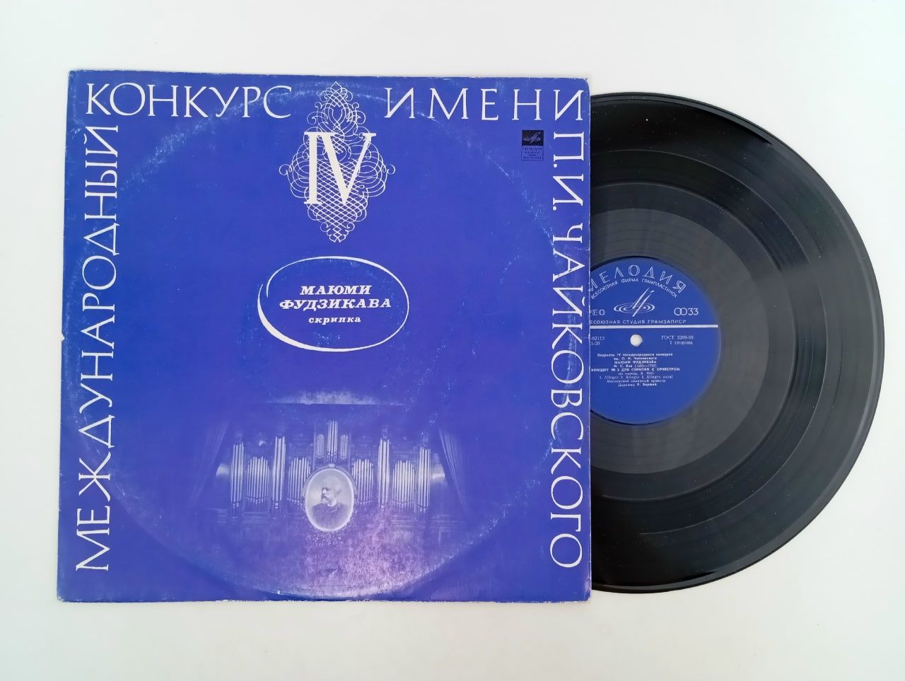Обложка: Маюми Фудзикава. Виниловая пластинка