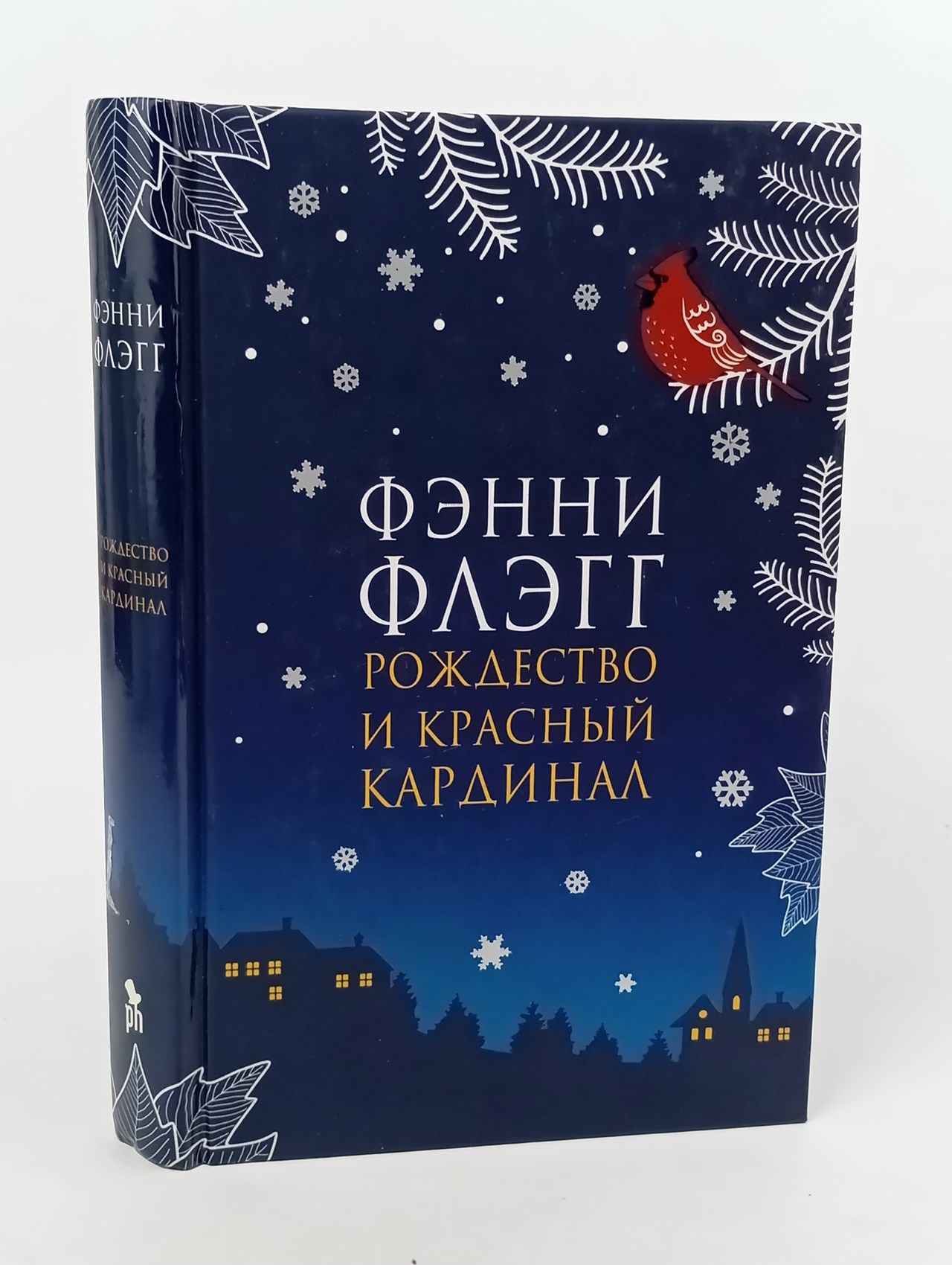 Обложка: Рождество и красный кардинал