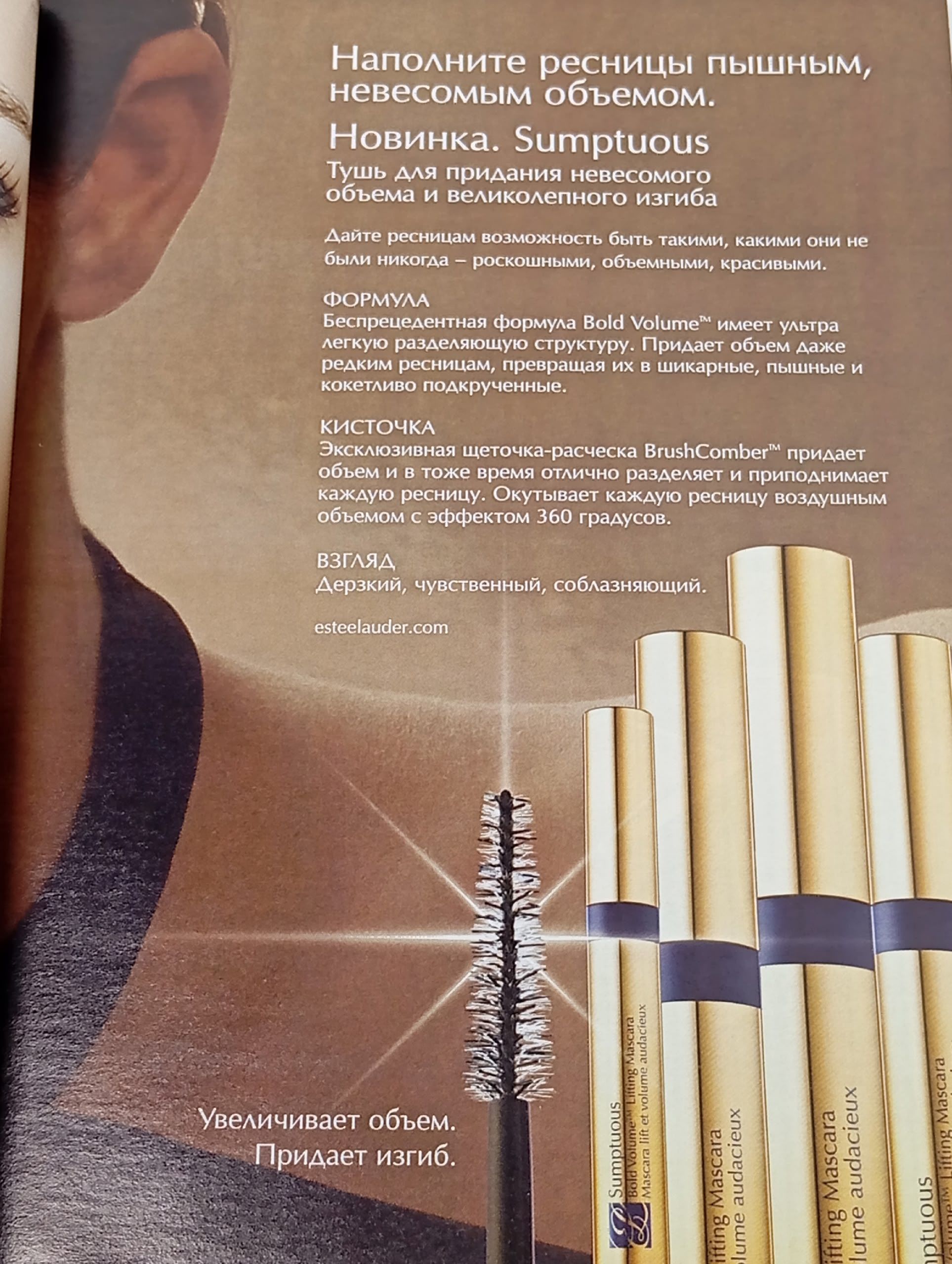 Psychologies (№ 30, сентябрь 2008 года)