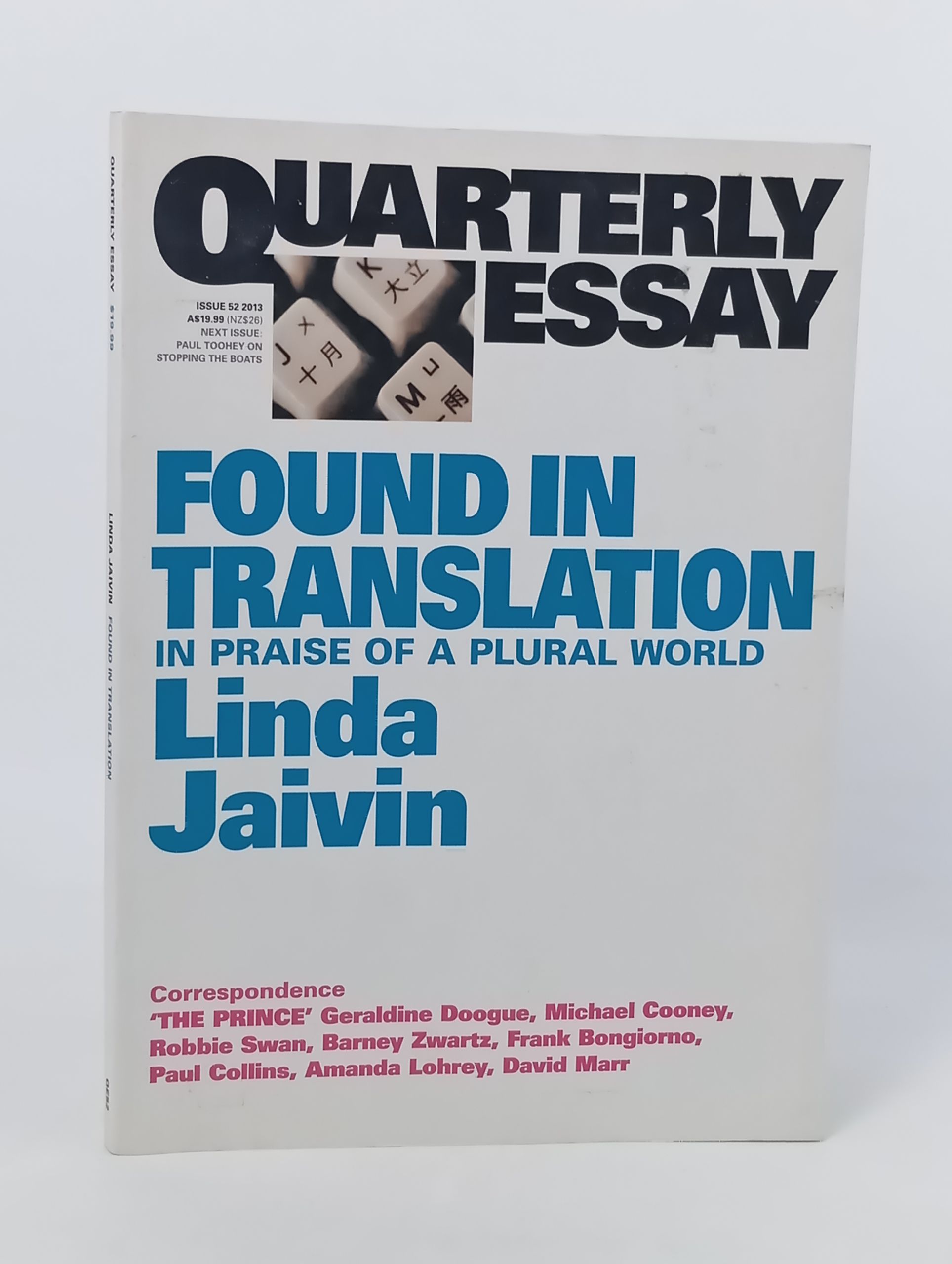 Обложка: Found in Translation: In Praise of a Plural World