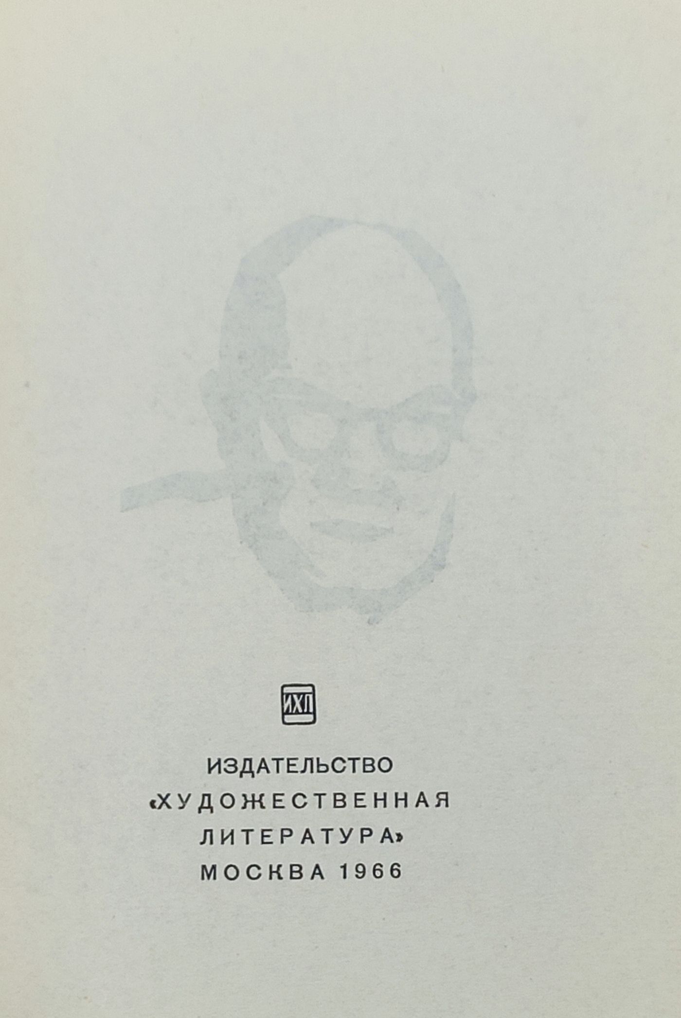 Сердце на тротуаре