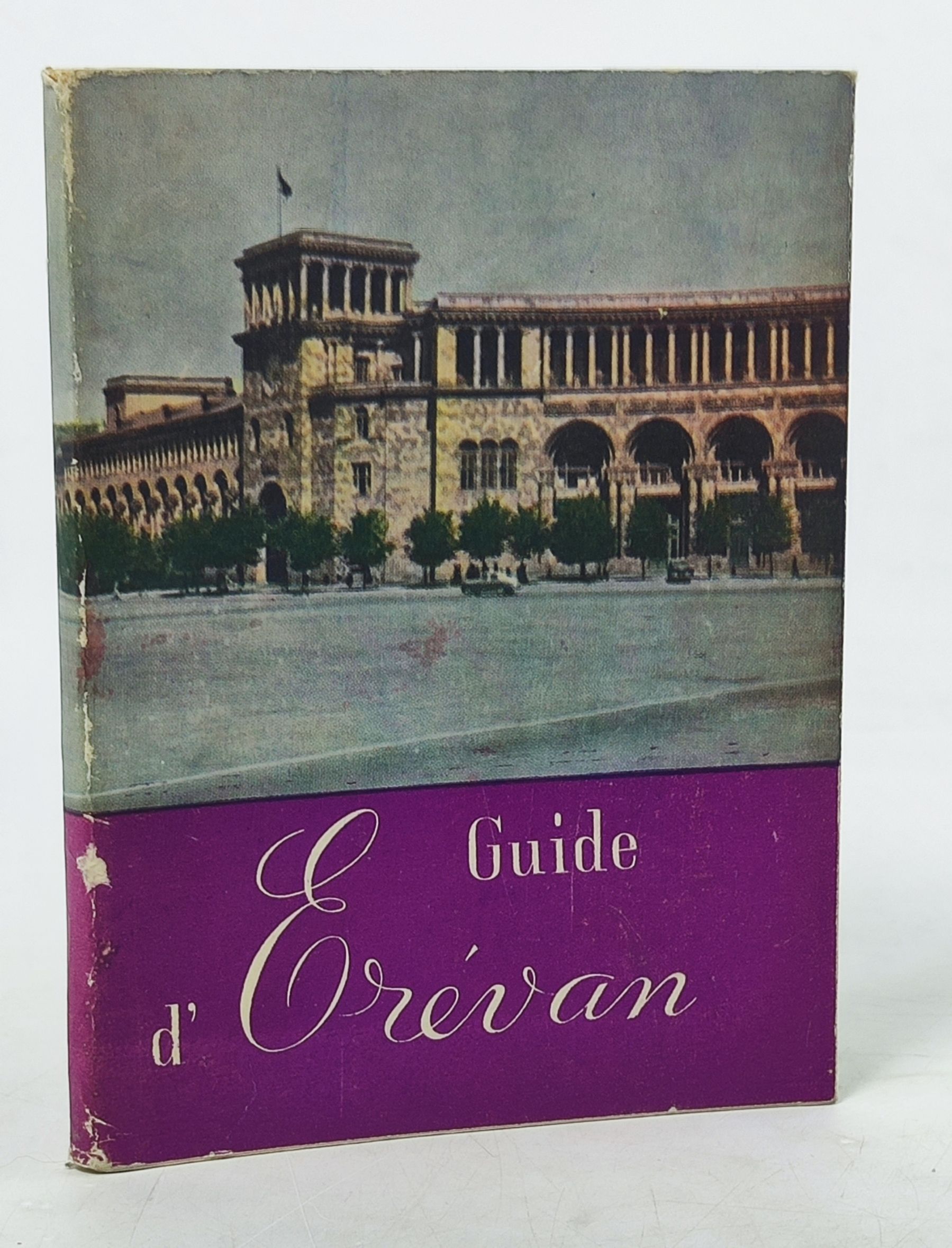 Обложка: Guide d'Erevan