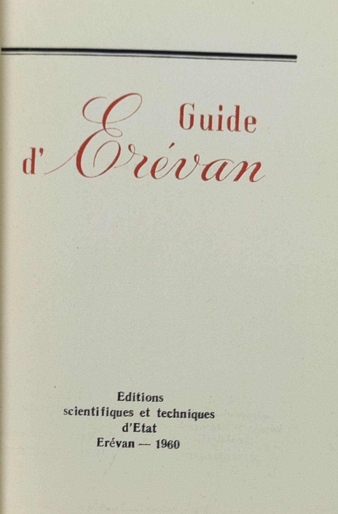 Guide d'Erevan