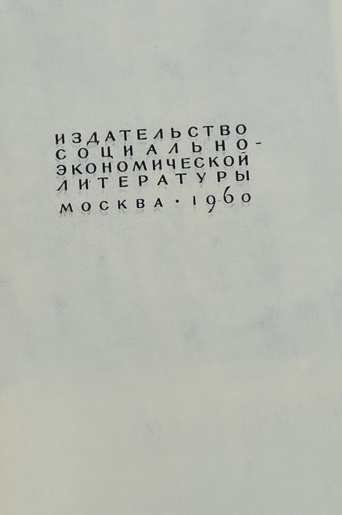 Трагедия Южнои Кореи