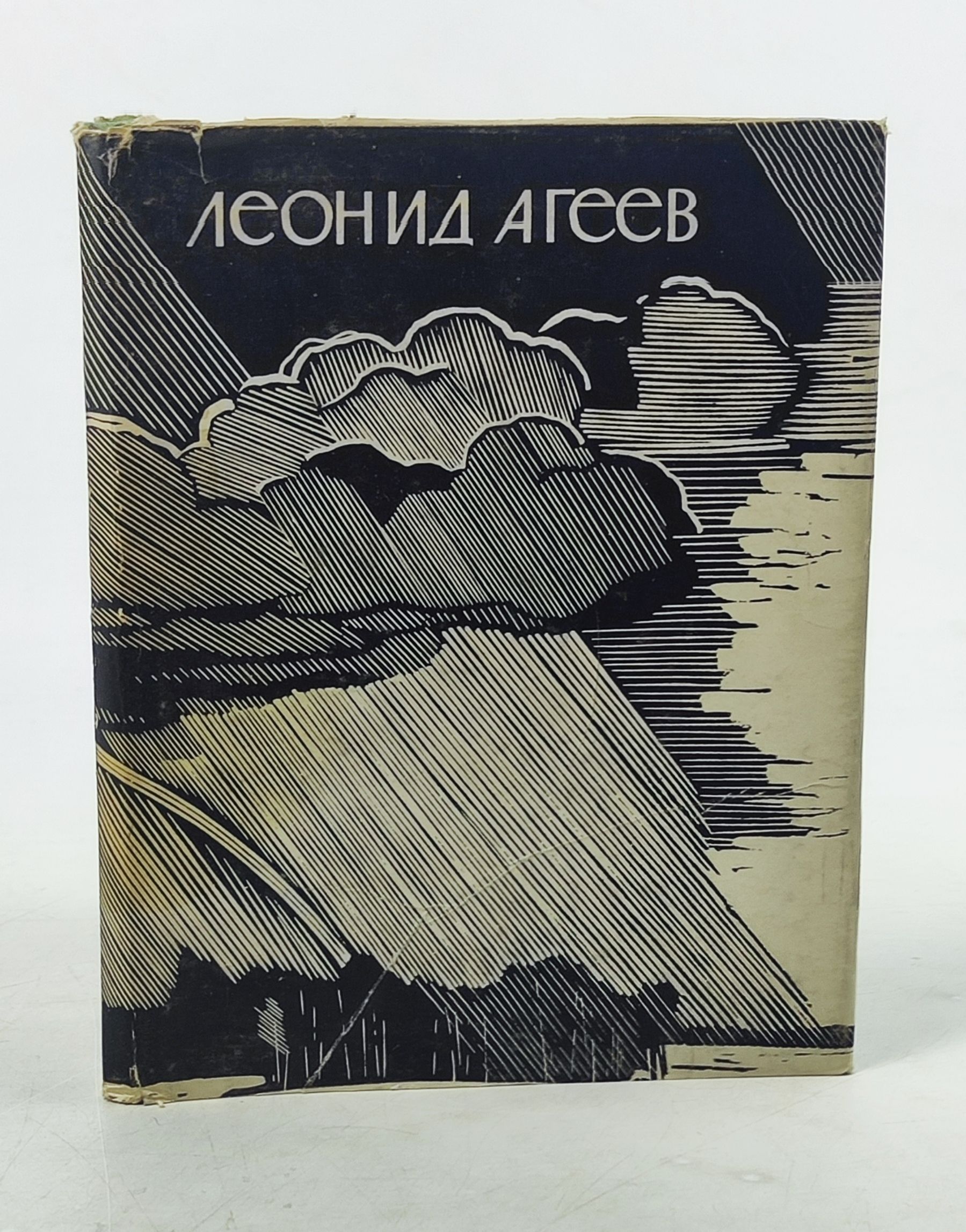 Обложка: Лица встречных