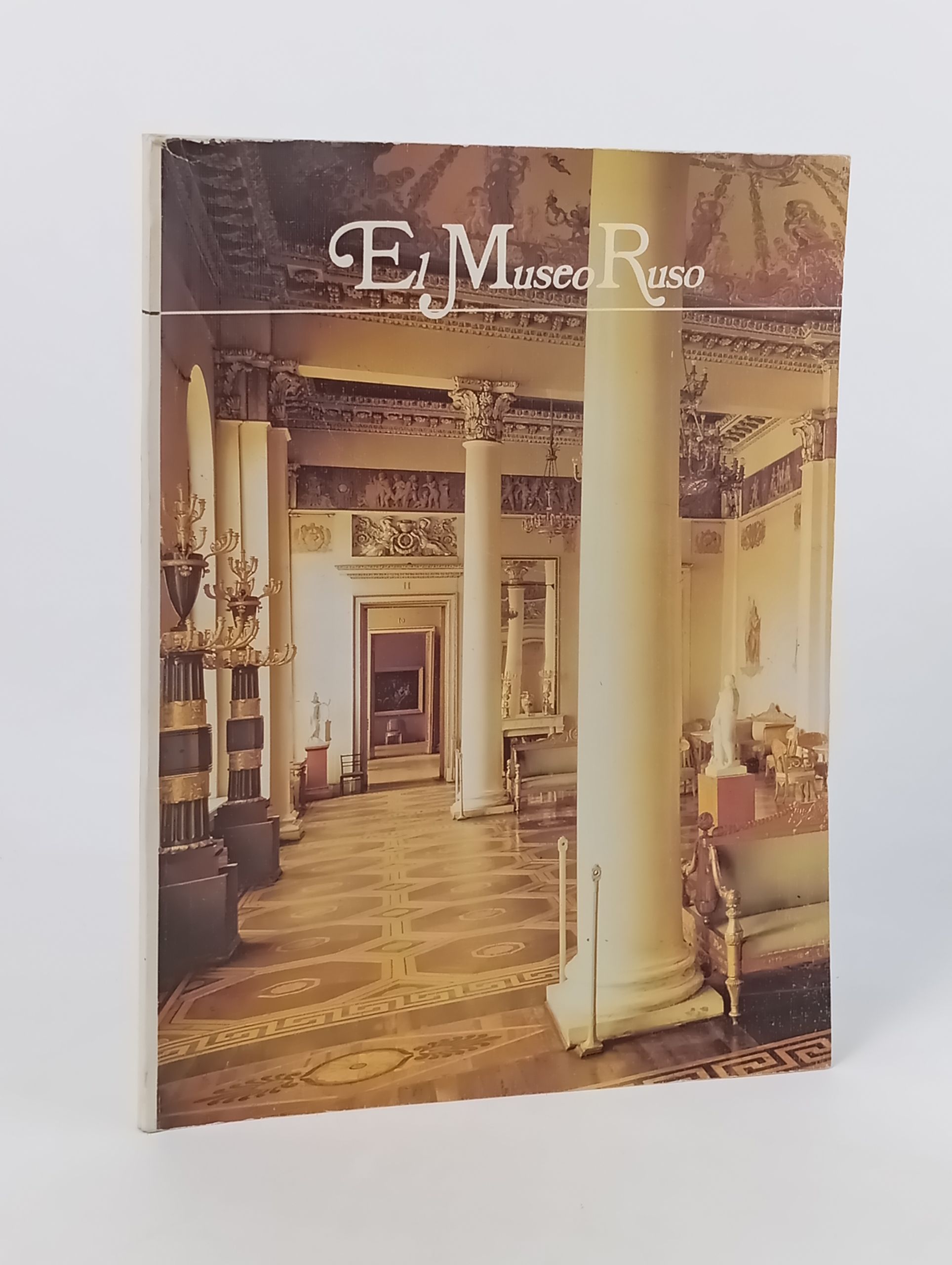 Обложка: El Museo Ruso