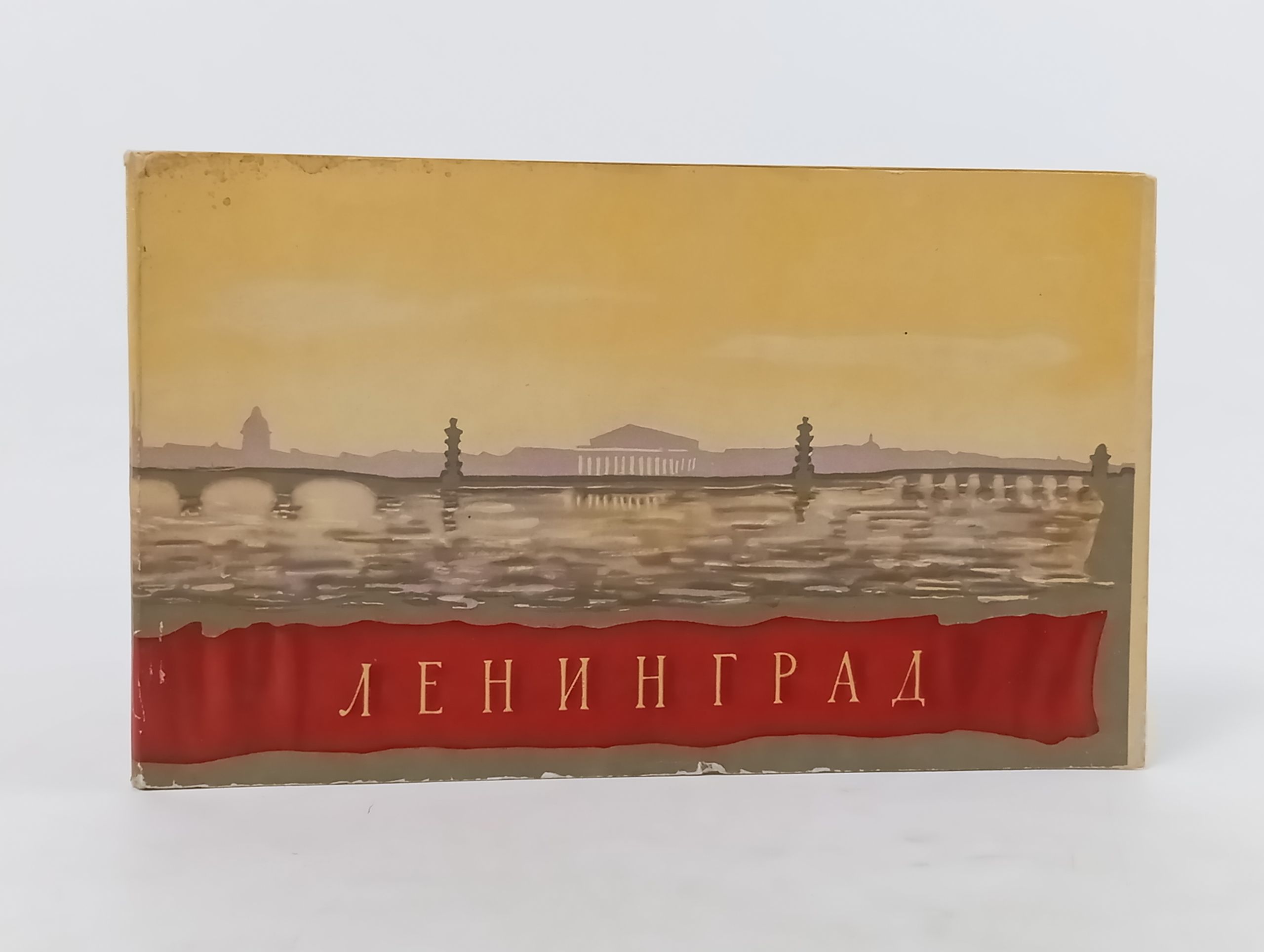 Обложка: Ленинград. Фотоальбом
