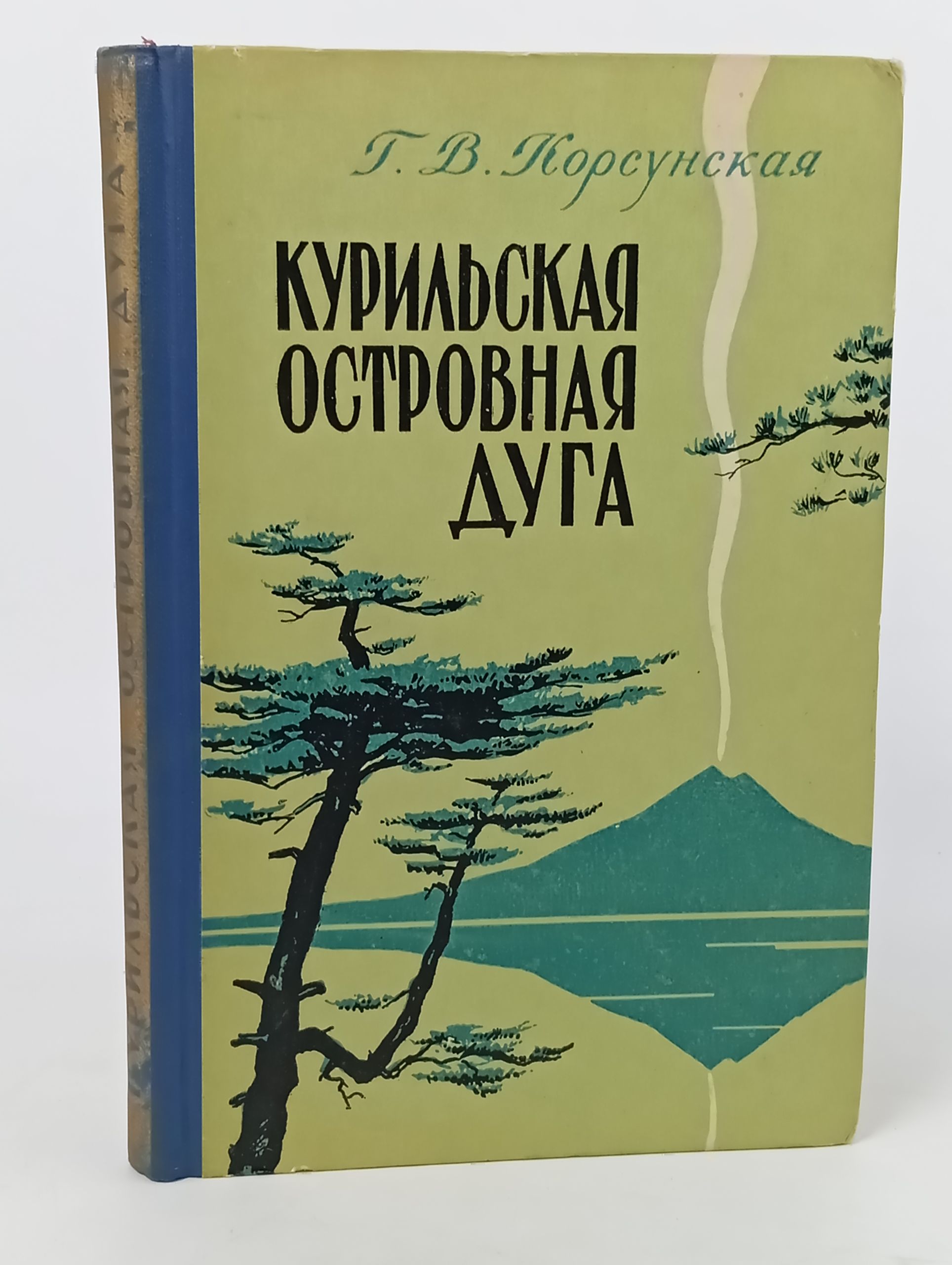 Обложка: Курильская островная дуга