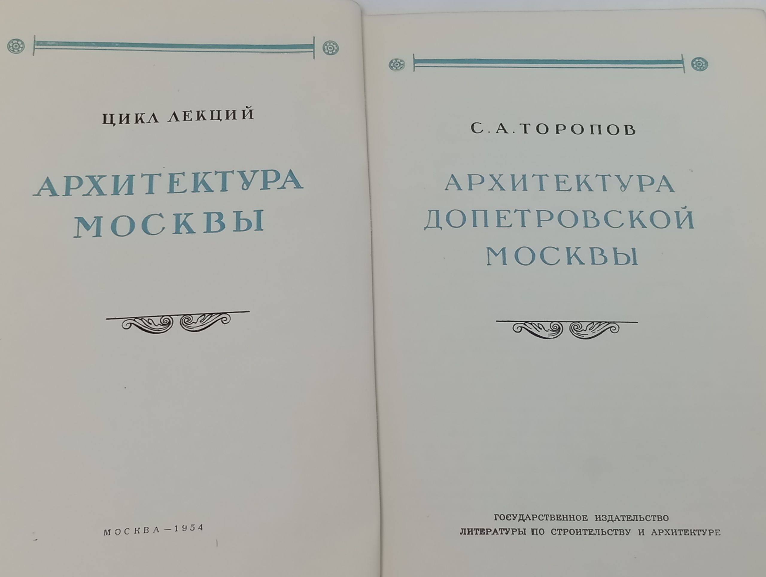 Архитектура допетровскои Москвы