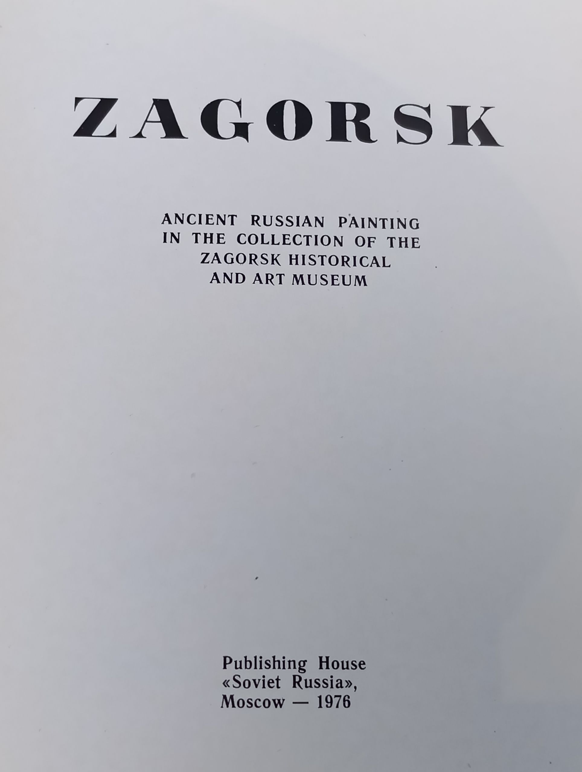 Zagorsk: Ancient Russian Painting in the Collection of the Zagorsk Historical and Art Museum