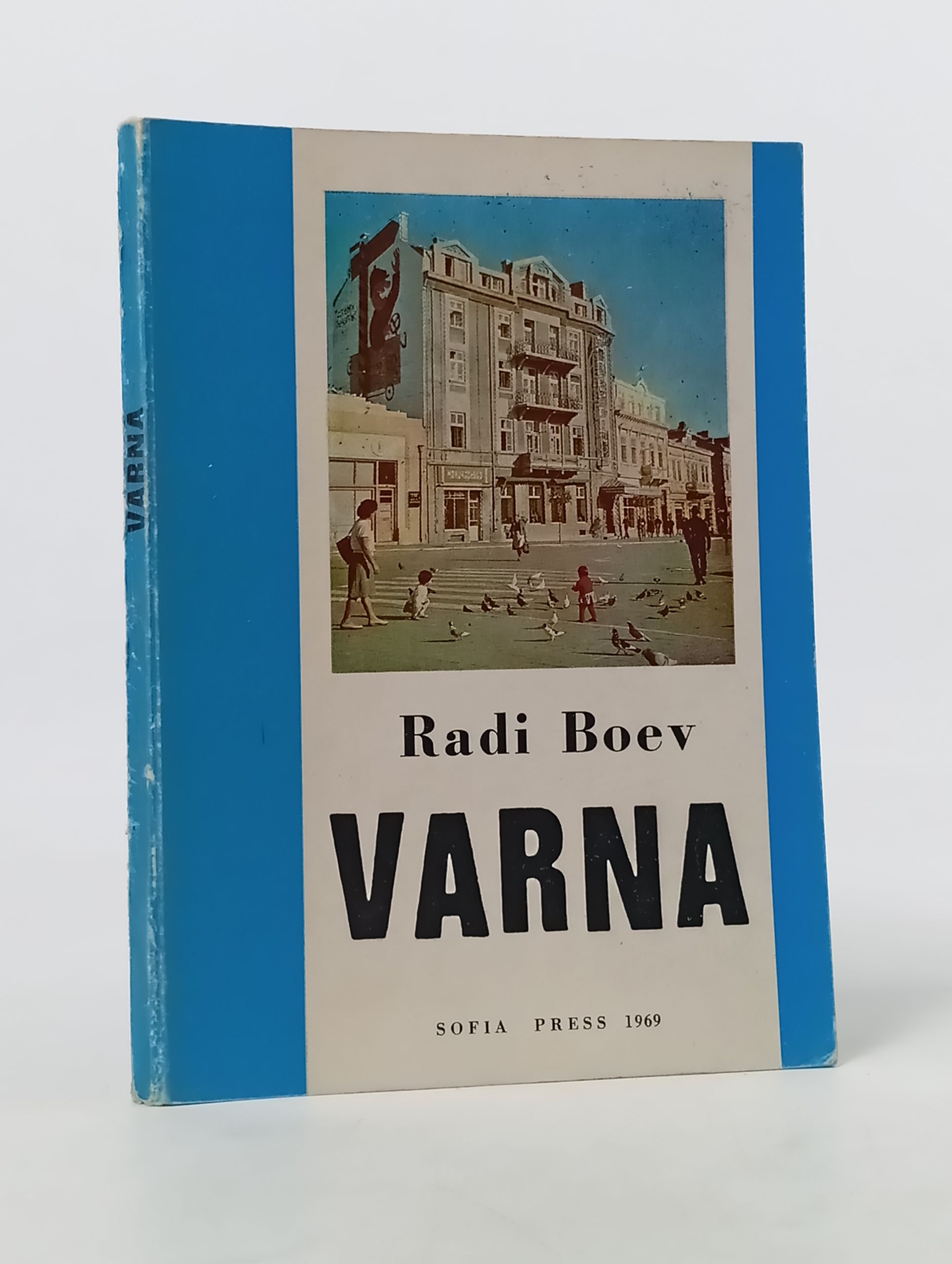 Обложка: Varna